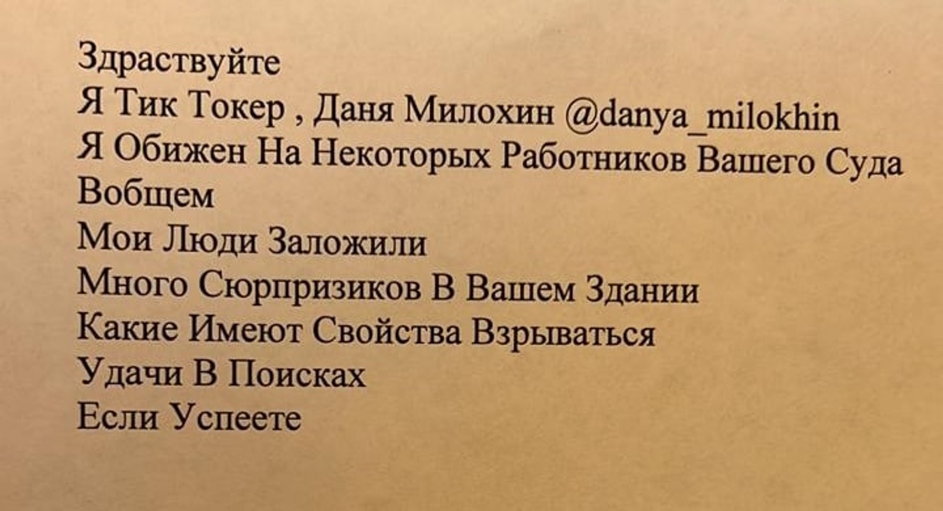 Фото: Объединенная пресс-служба судов Санкт-Петербурга