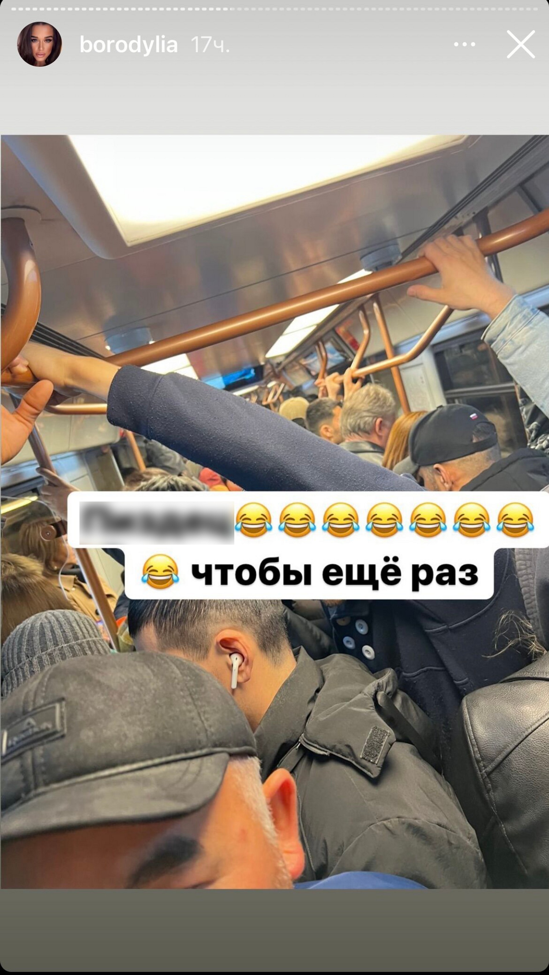 Фото: Инстаграм (запрещен в РФ) Ксении Бородиной