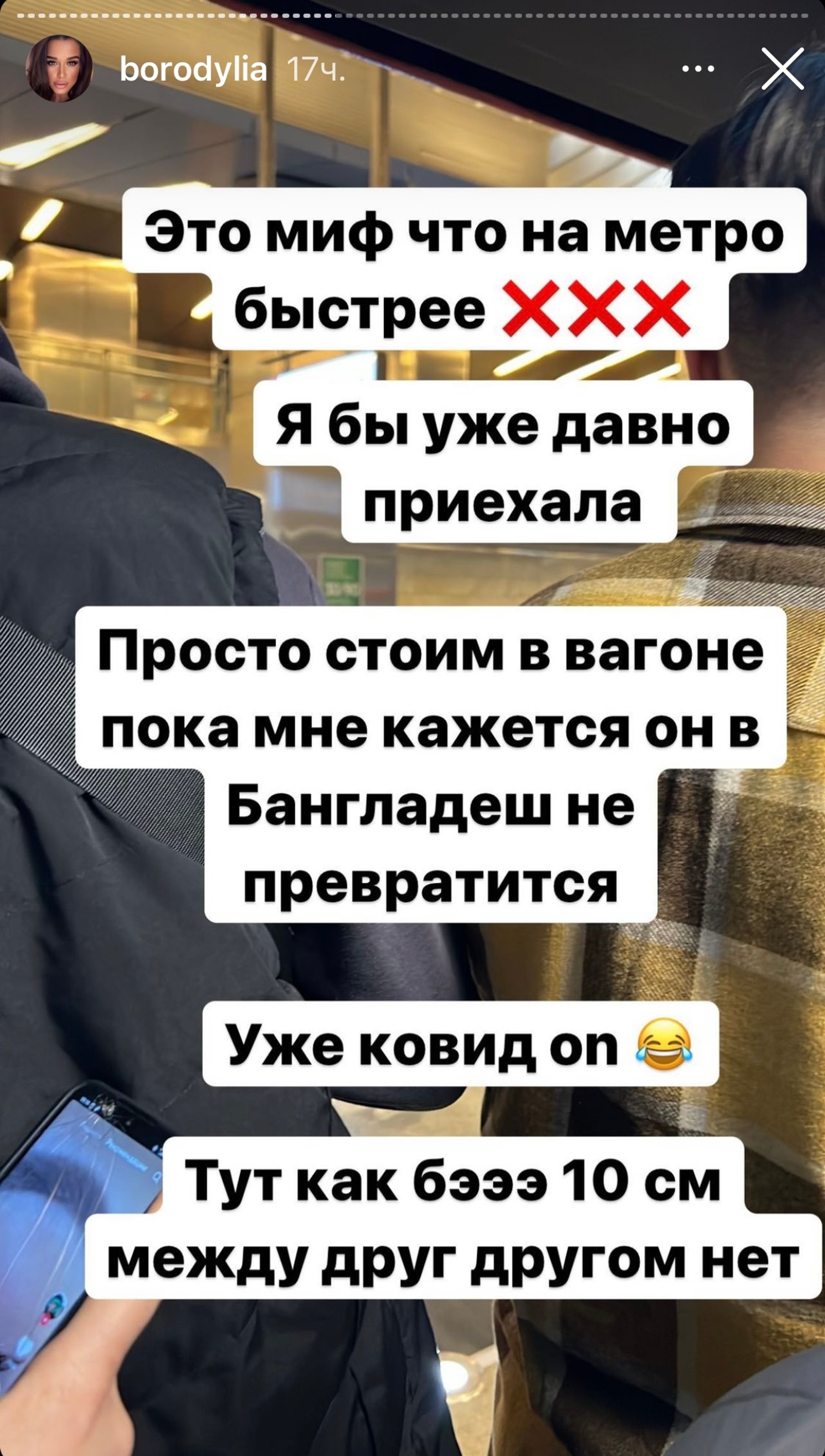 Фото: Инстаграм (запрещен в РФ) Ксении Бородиной