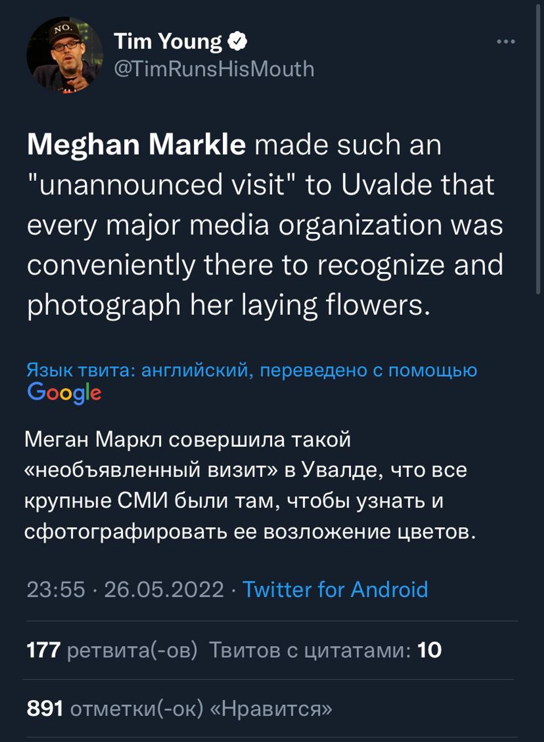 Один из комментариев в Twitter
Фото © Скрин из Twitter