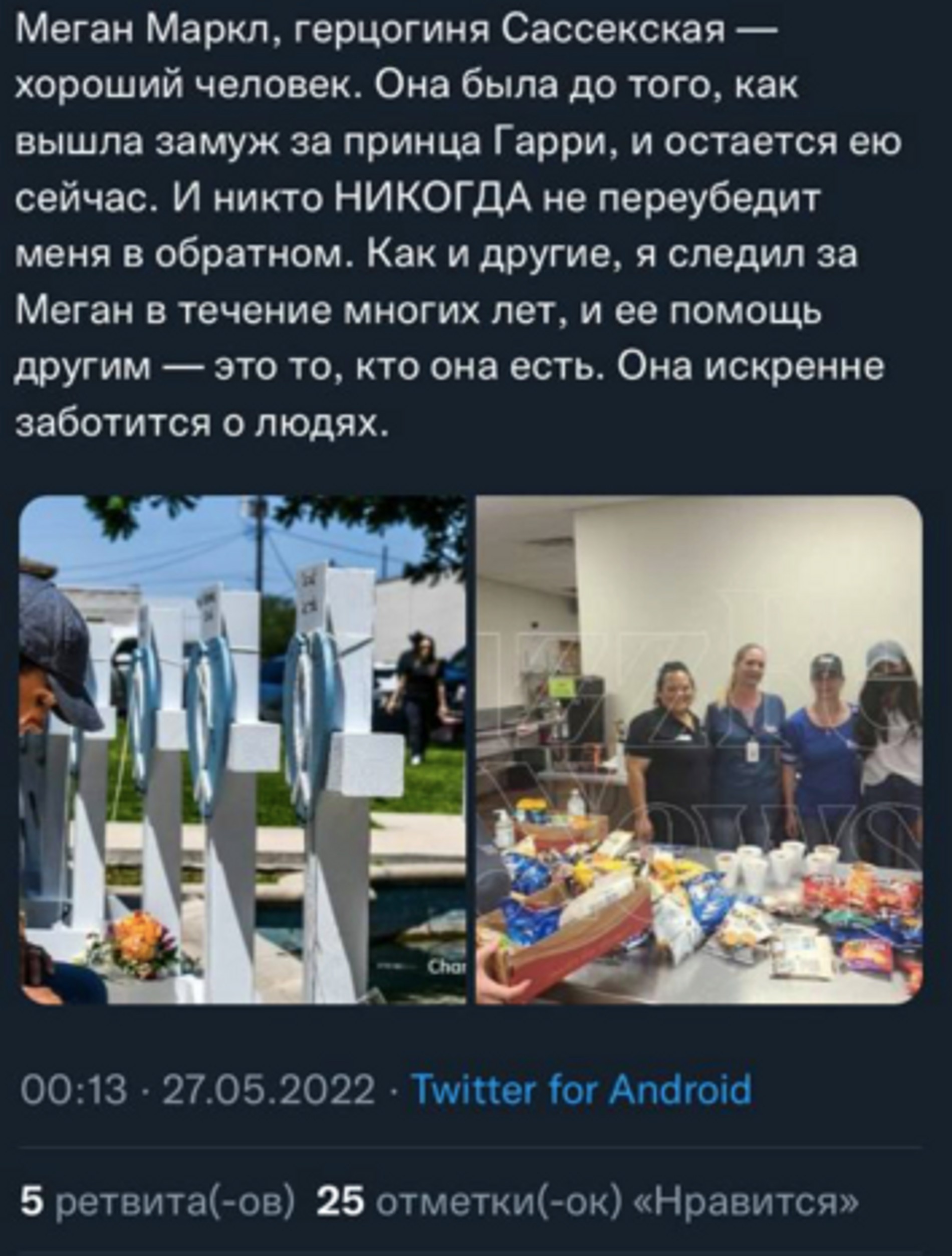 Один из комментариев в Twitter
Фото © Скрин из Twitter