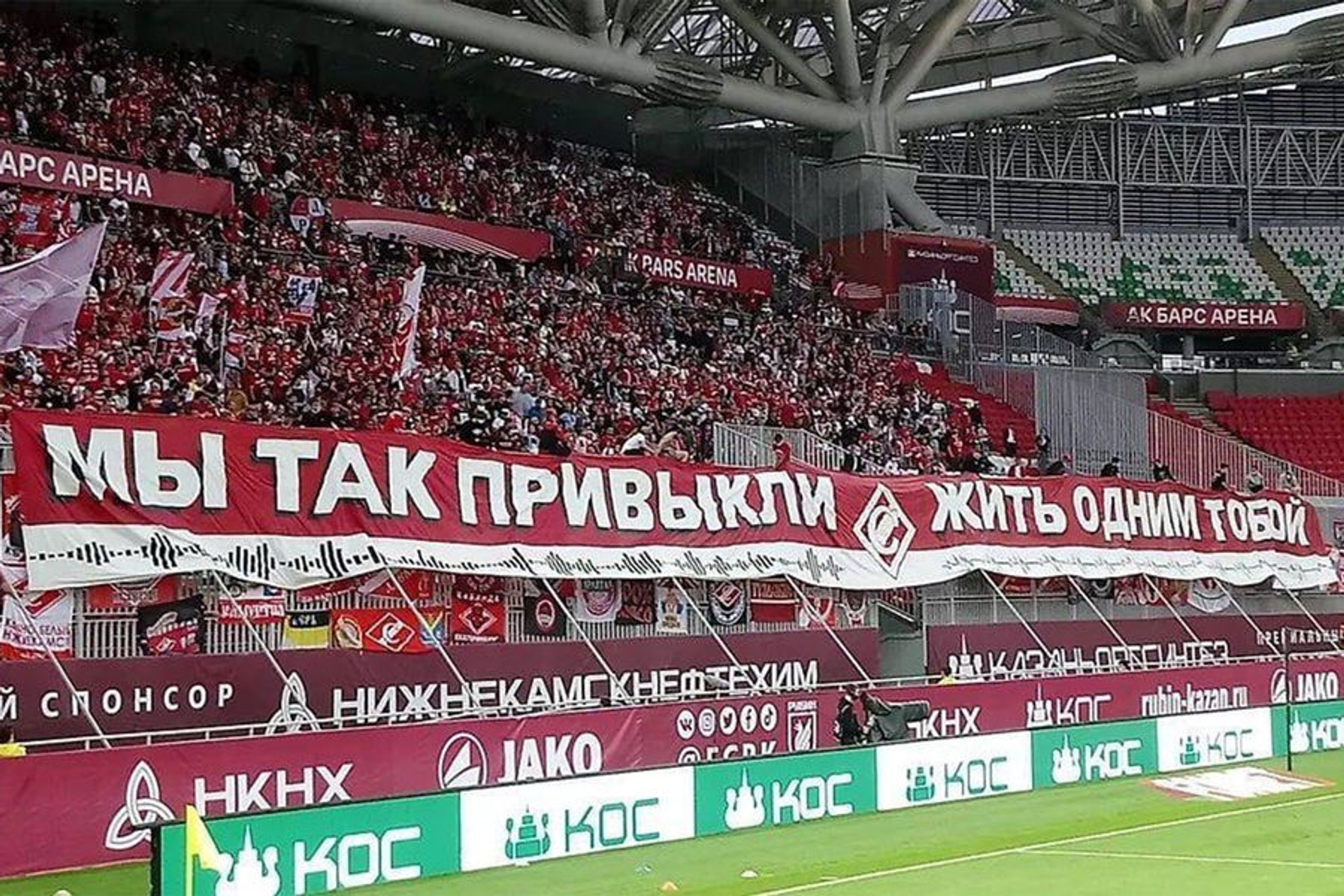 Болельщики «Спартака» во время матча
@spartak_sg / Telegram