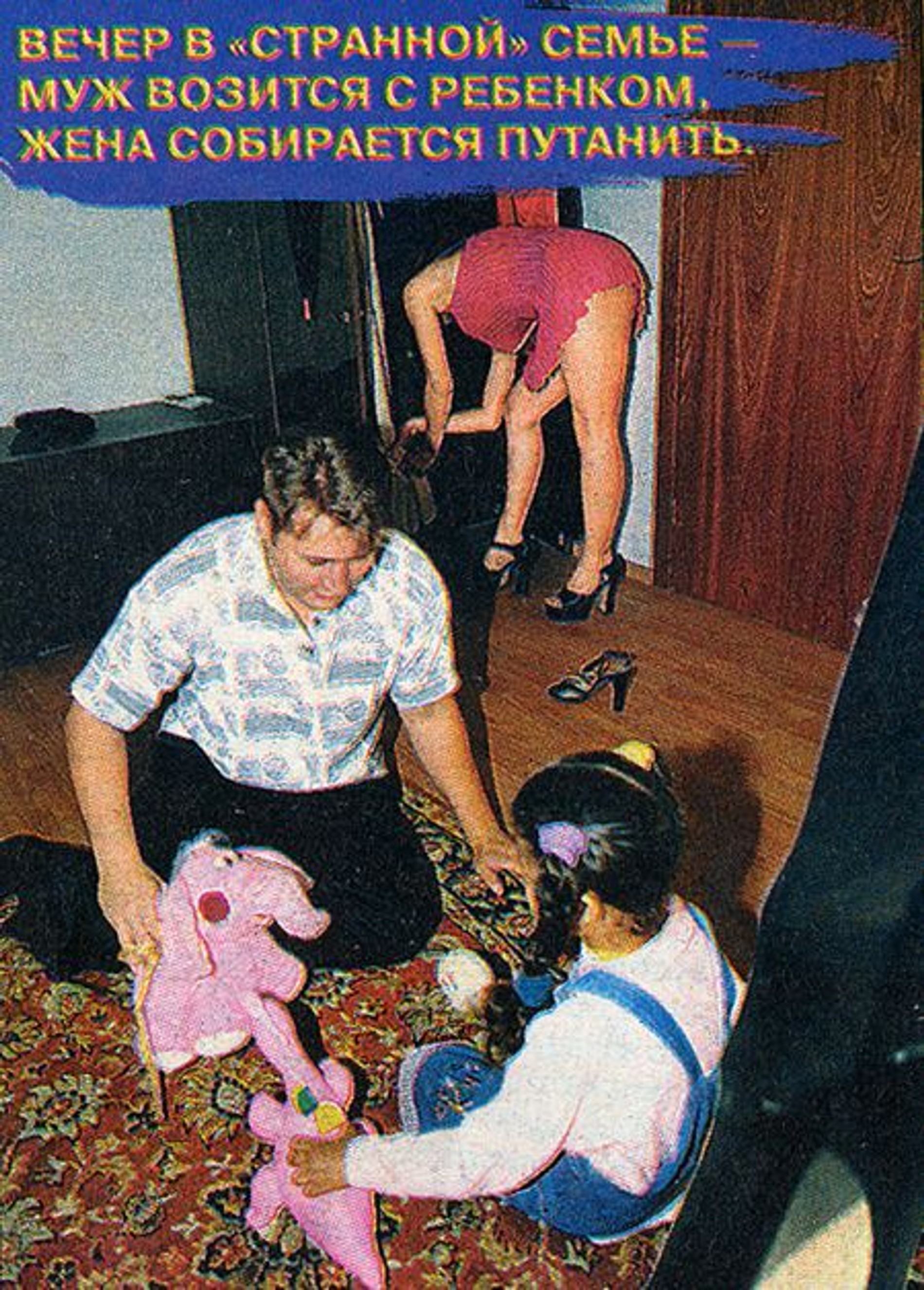 Источник: rjevsky.com