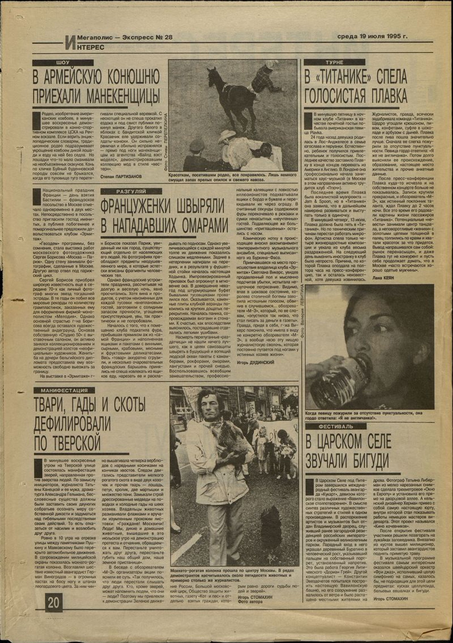 Источник: russianartarchive.net