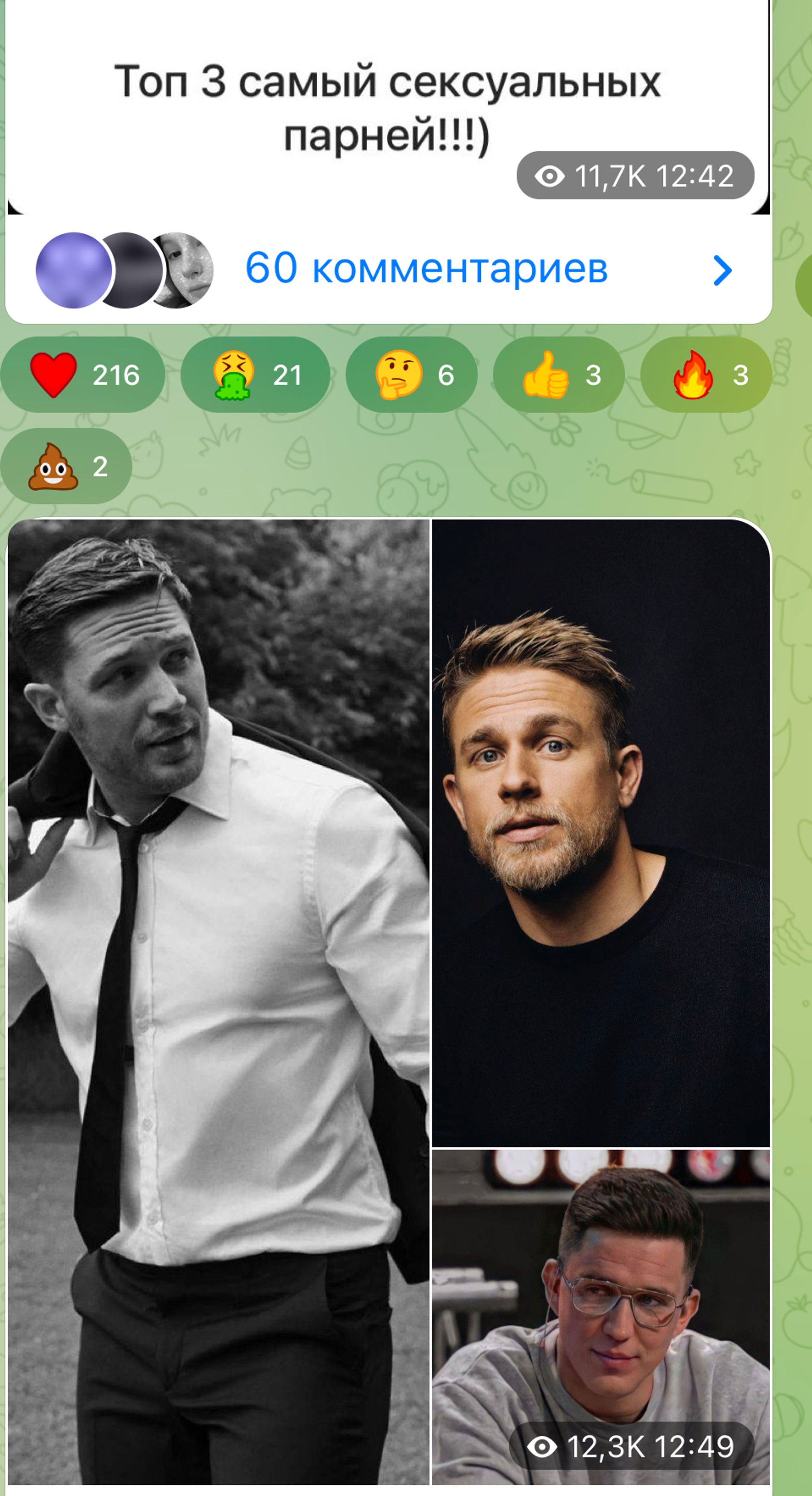 Фото: скрин из телеграм-канала Маши