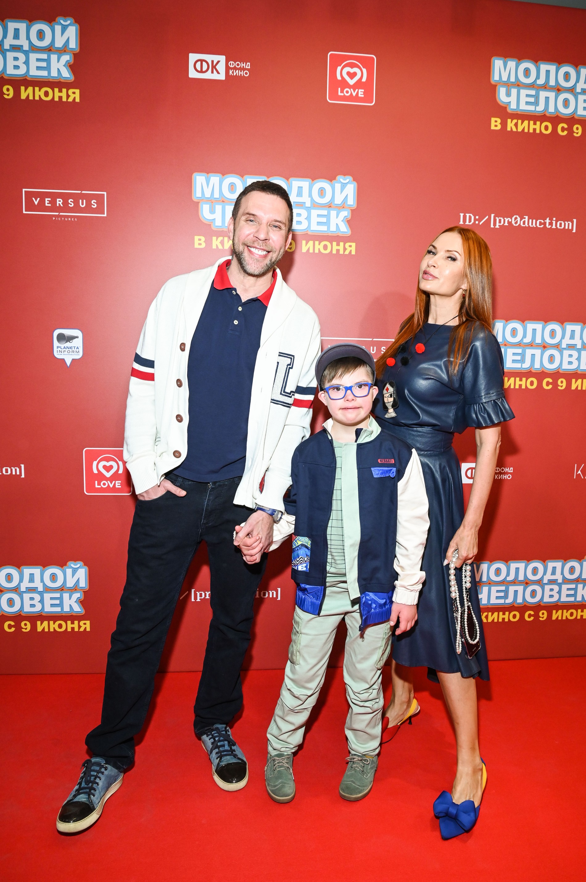 Эвелина Бледанс с сыном и Арче
Фото © Super.ru