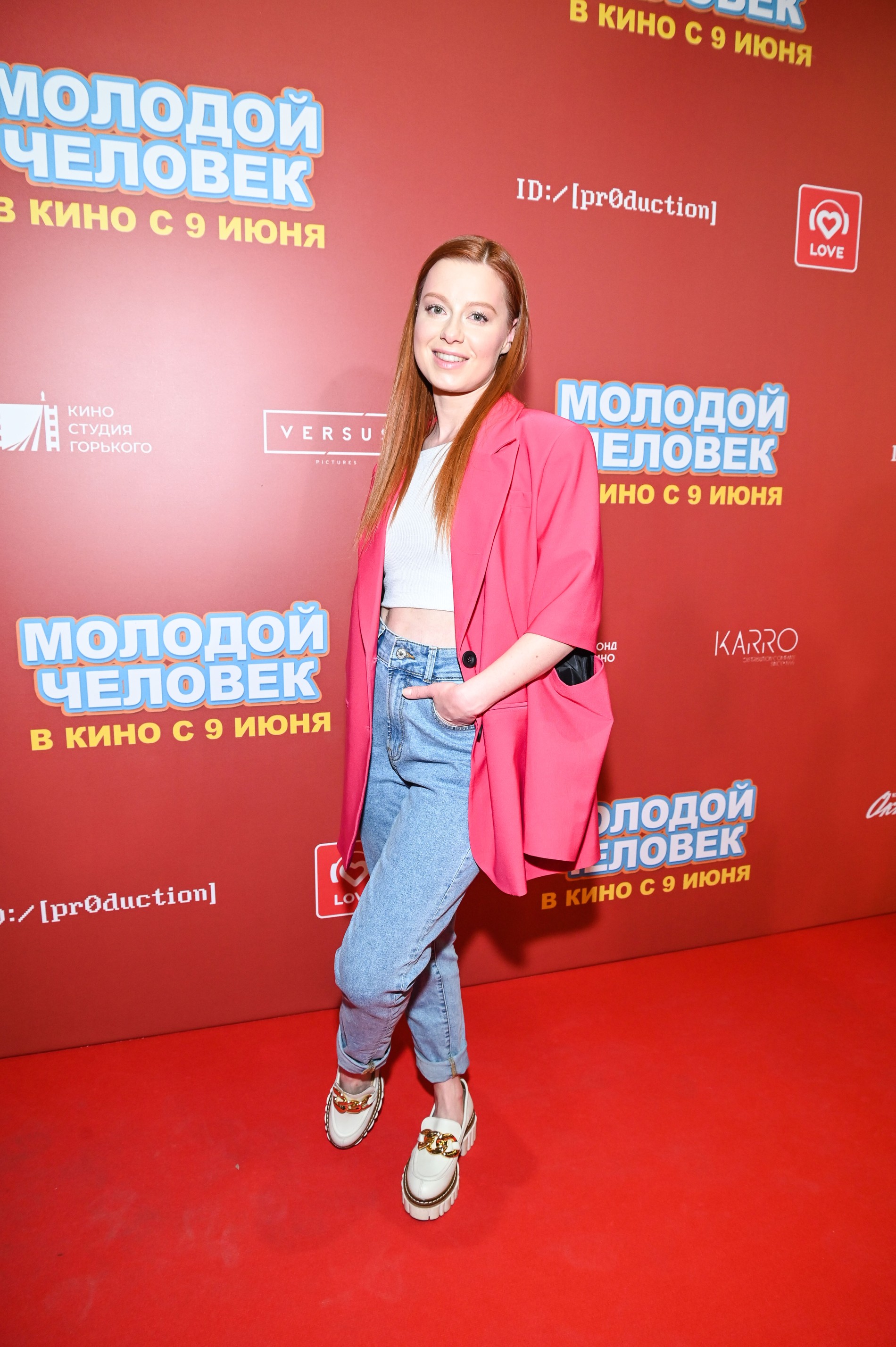 Юлия Савичева
Фото © Super.ru