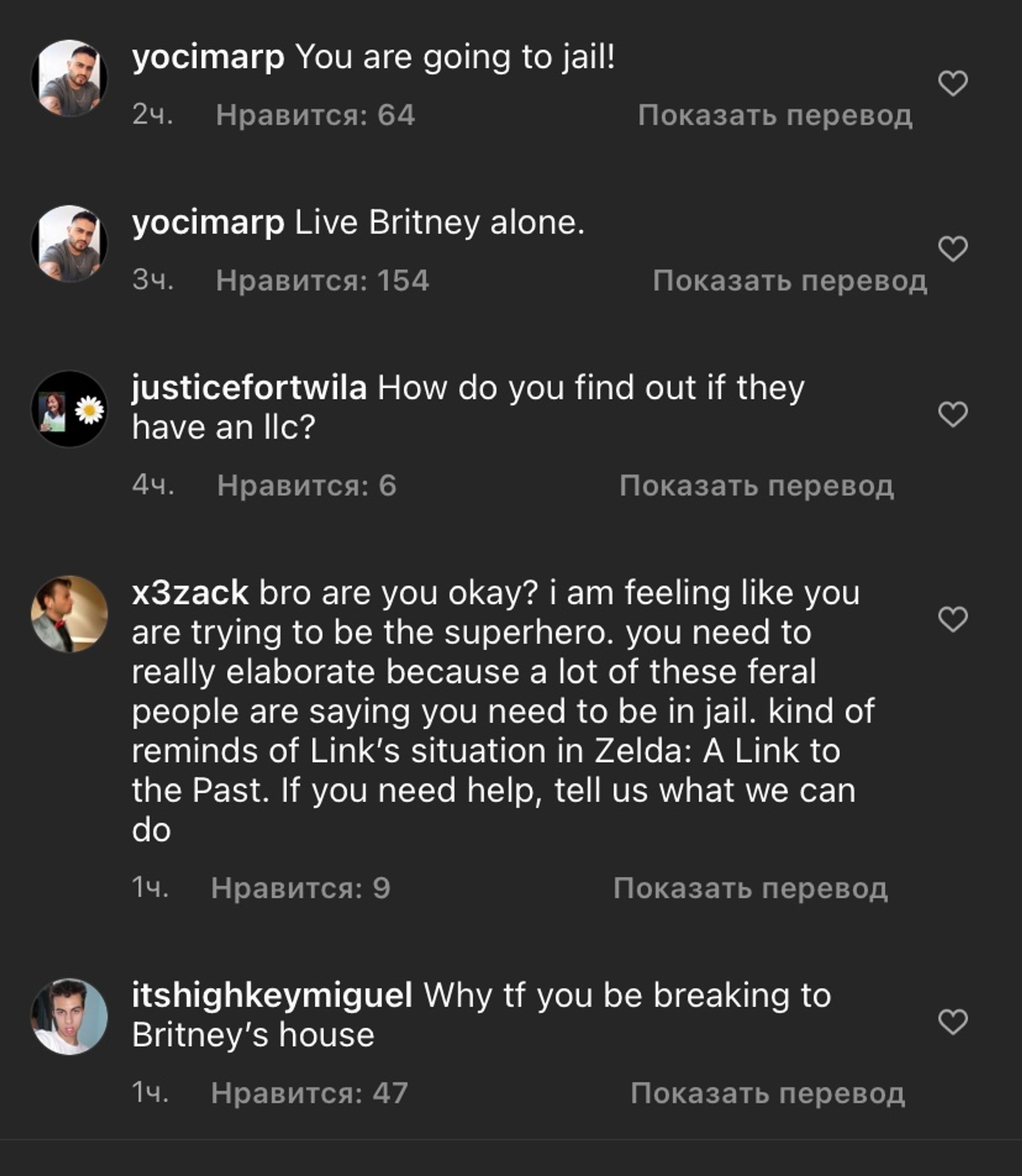 «Тебе светит тюрьма!»
«Оставь Бритни в покое»
«Бро, ты в себе? Тоже мне, супергерой»
«Какого *** ты ворвался в дом Бритни»
Источник: Инстаграм (запрещен в РФ) / jason.allen.alexander