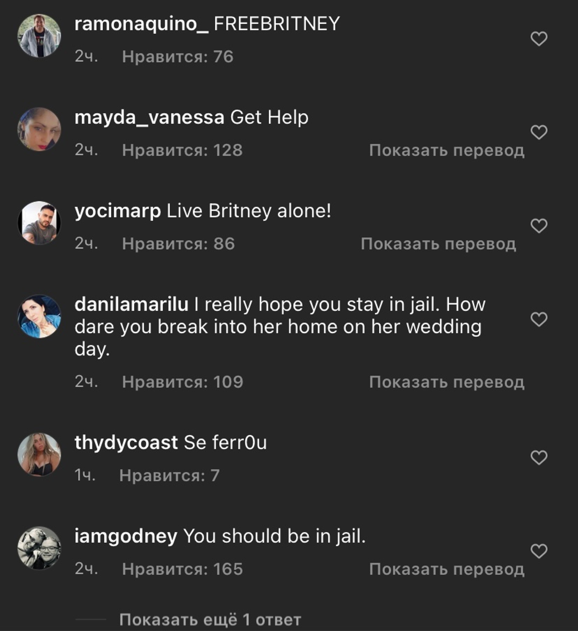 «Тебе нужна помощь»
«Надеюсь, тебя посадят. Как ты посмел ворваться к ней в дом в день свадьбы?»
«Ты должен сесть в тюрьму»
Источник: Инстаграм (запрещен в РФ) / jason.allen.alexander