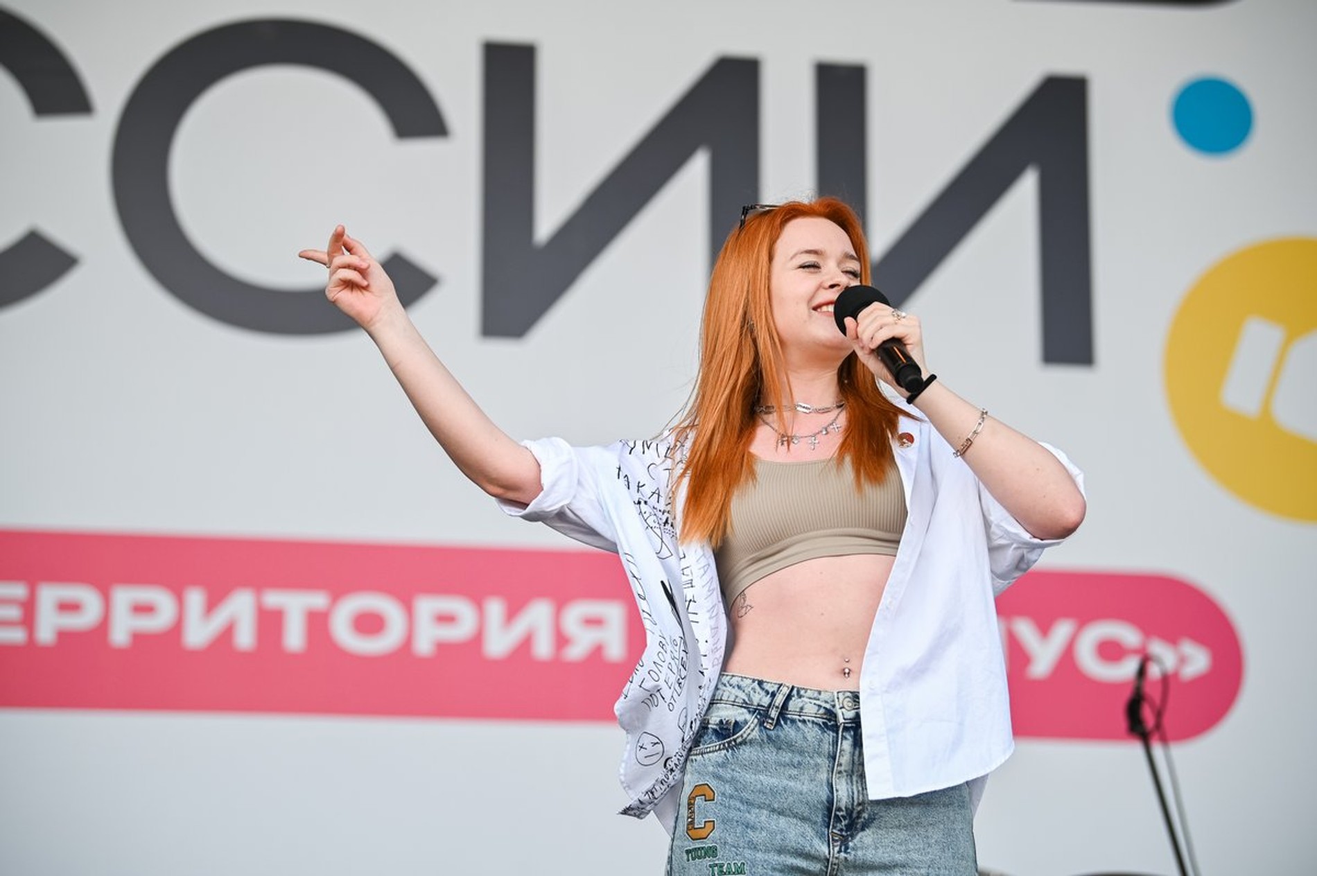 Настя Рыжик в Сочи
Фото: VK