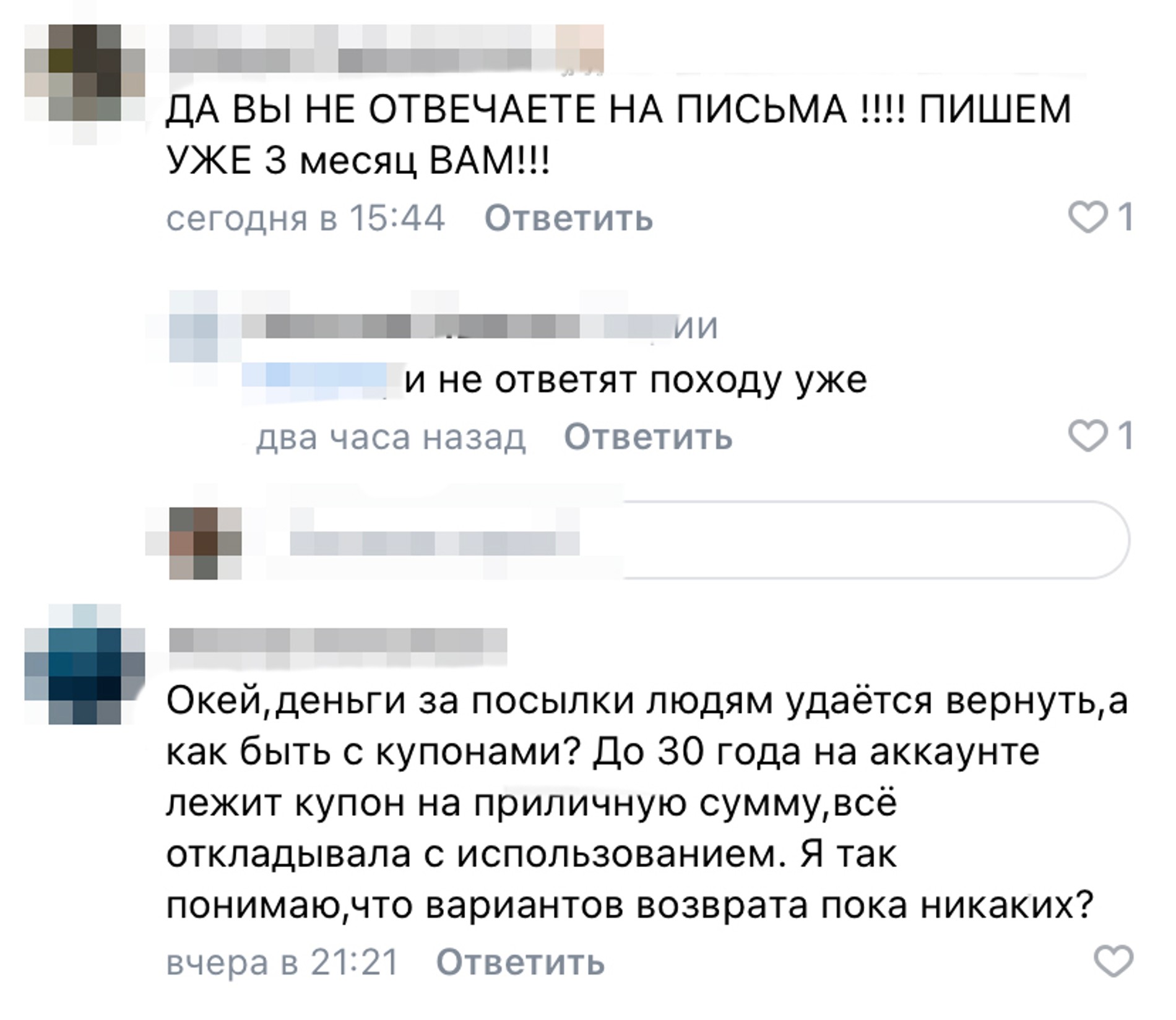 Комментарии под официальным заявлением ASOS в VK