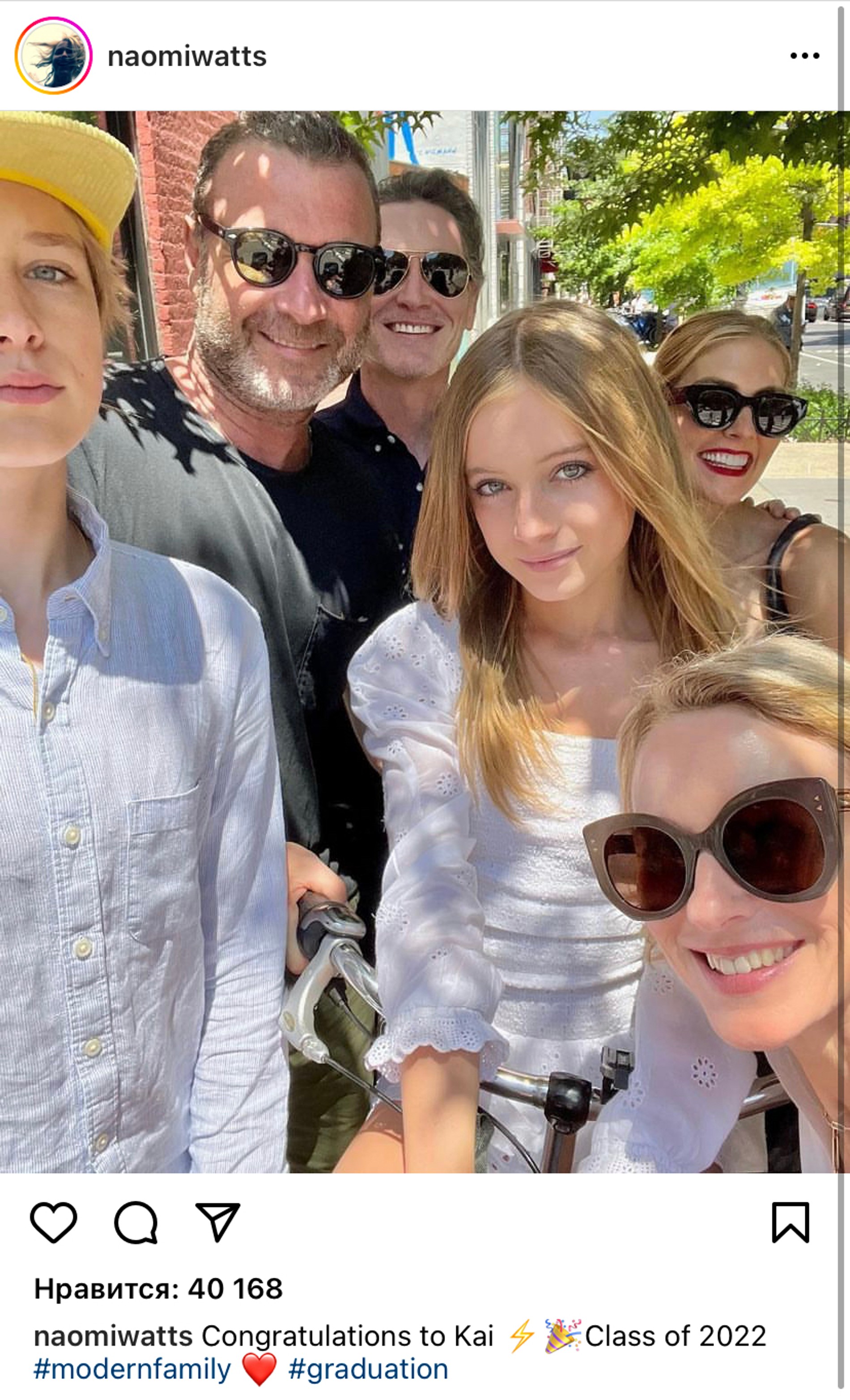 Наоми Уоттс: «Поздравляем Кая!»
Источник: Инстаграм (запрещен в РФ) / @naomiwatts