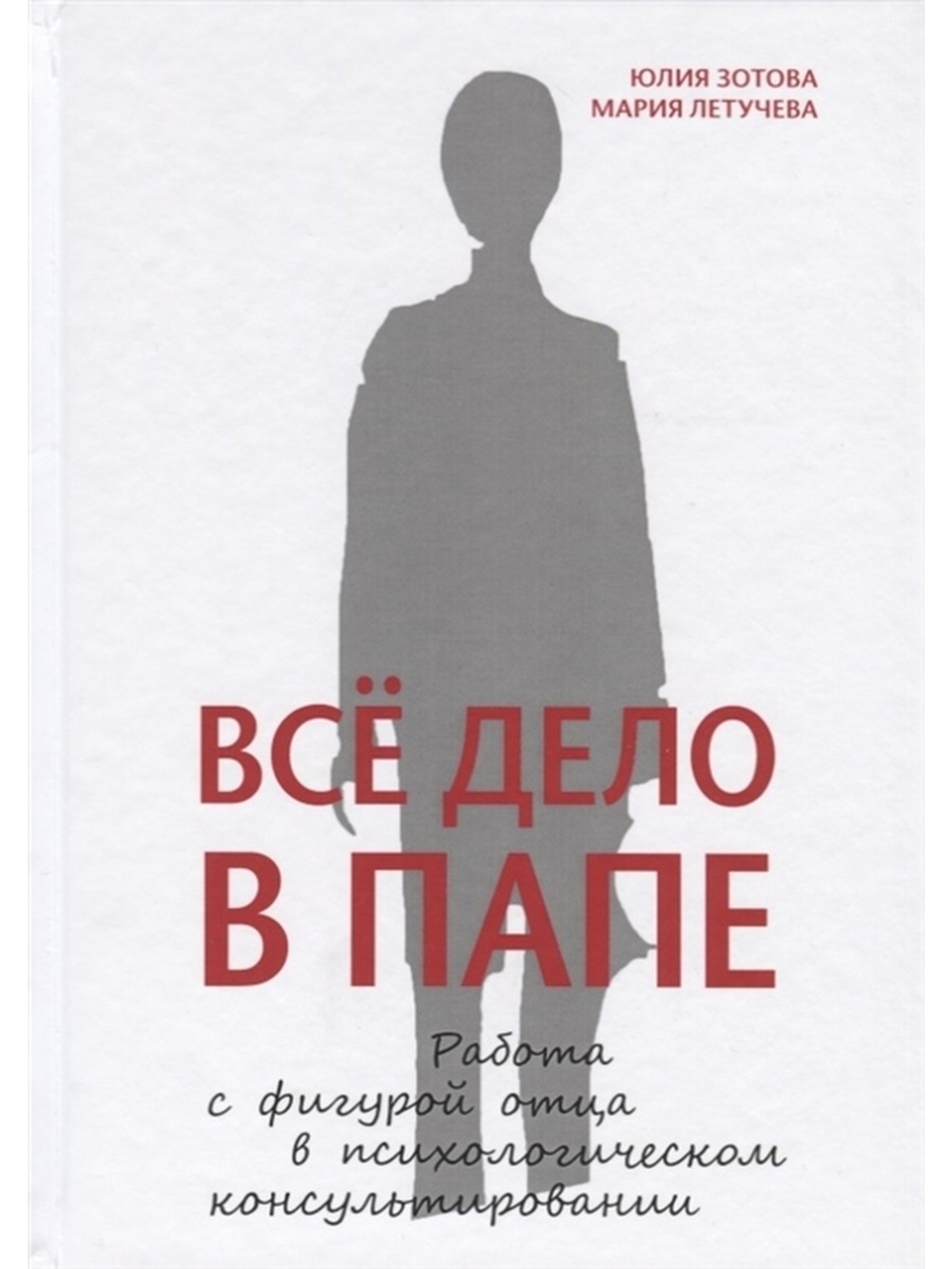 Фото: labirint.ru