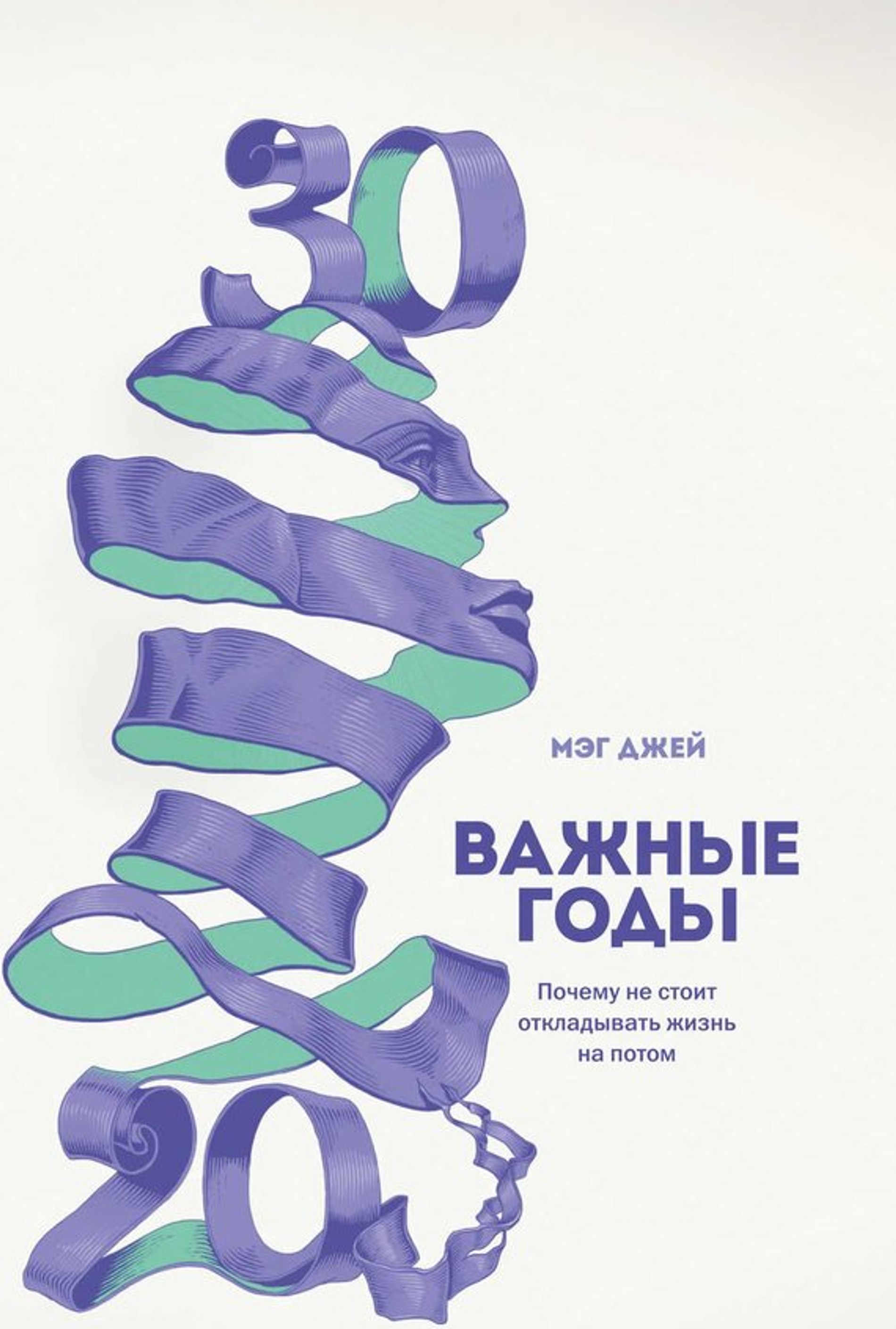 Фото: labirint.ru