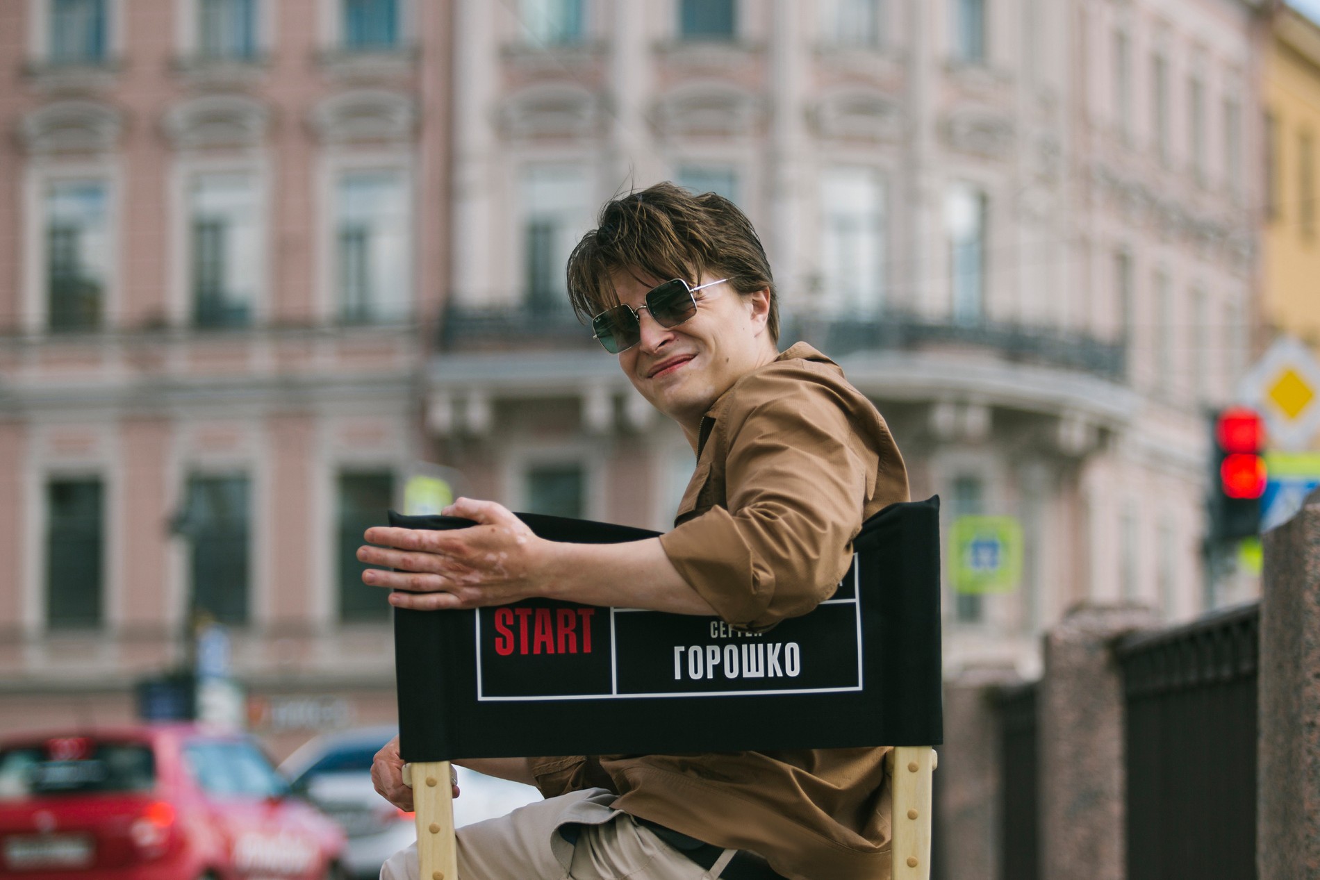 Сергей Горошко
Фото: онлайн-кинотеатр START