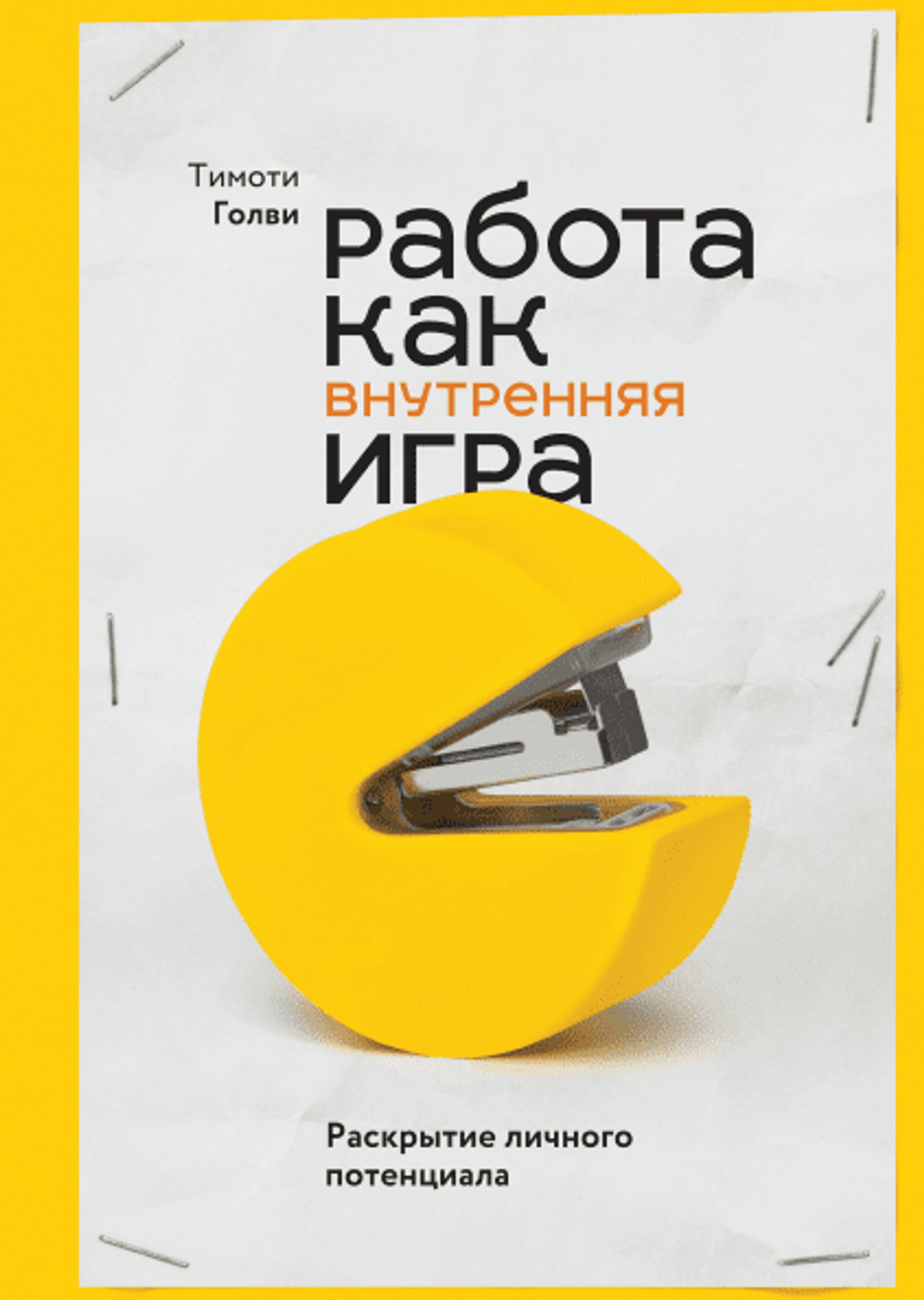 Фото: mann-ivanov-ferber.ru