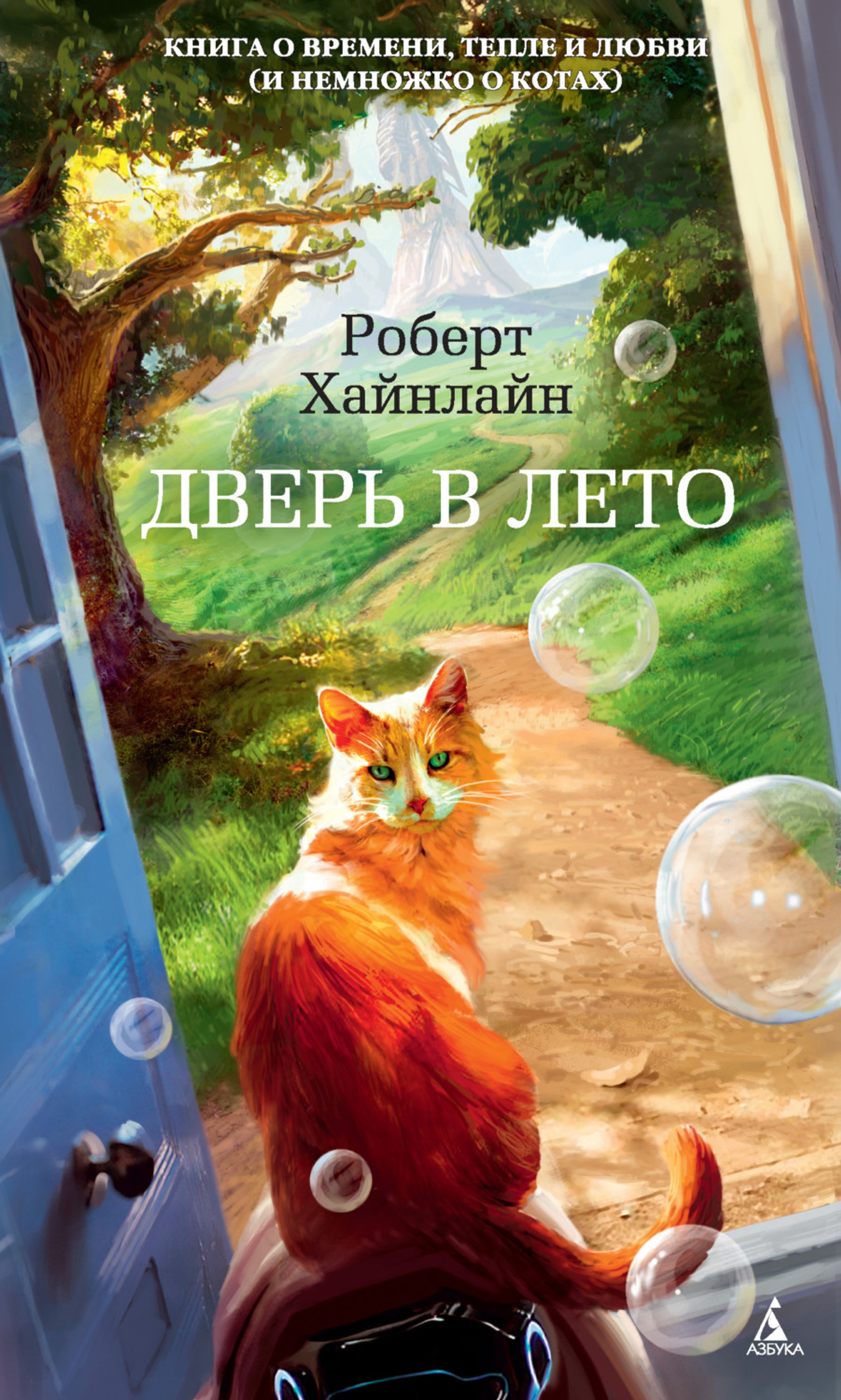 Фото: chitay-gorod.ru