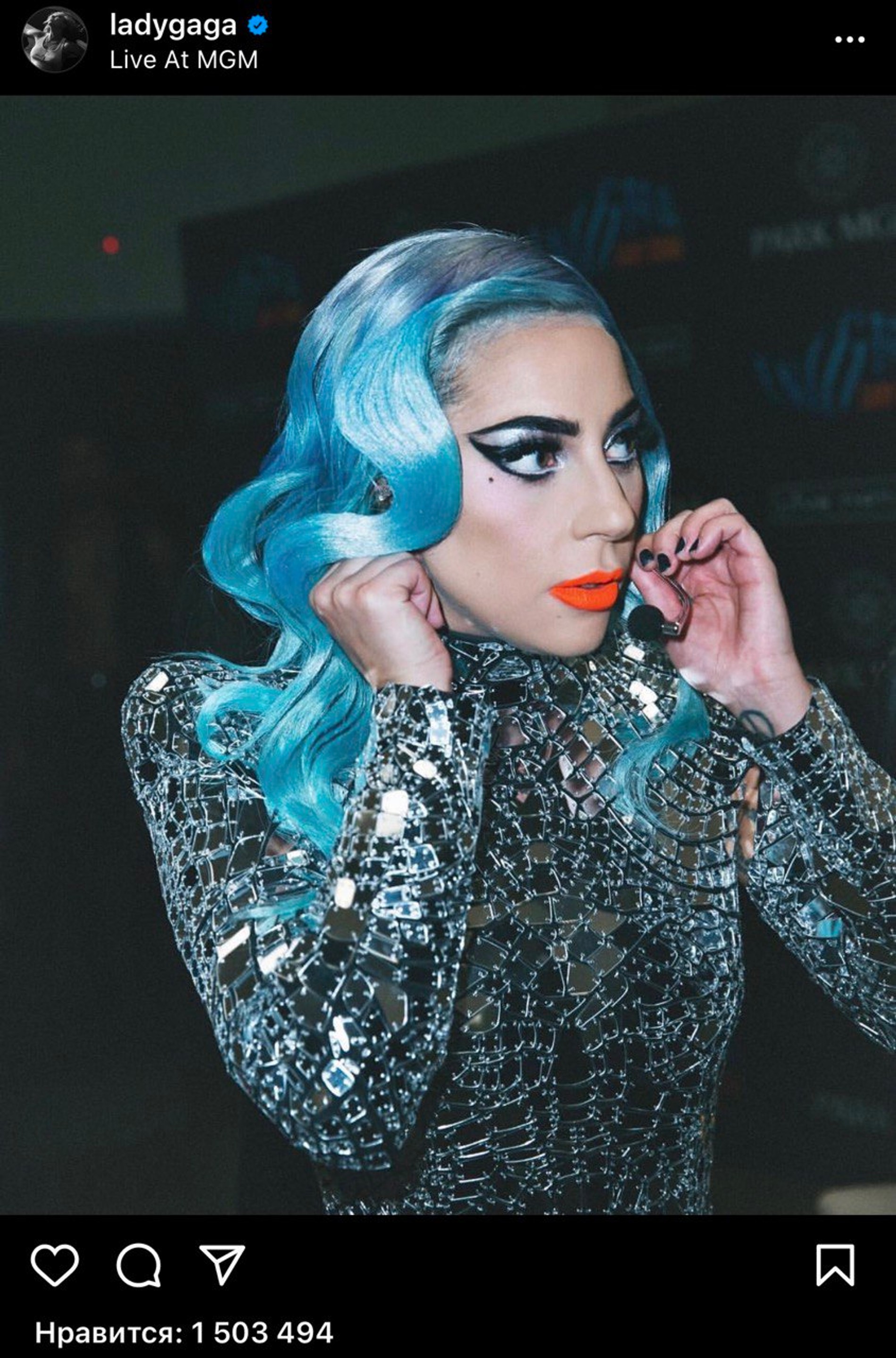 Фото: Инстаграм (запрещен в РФ) Леди Гаги