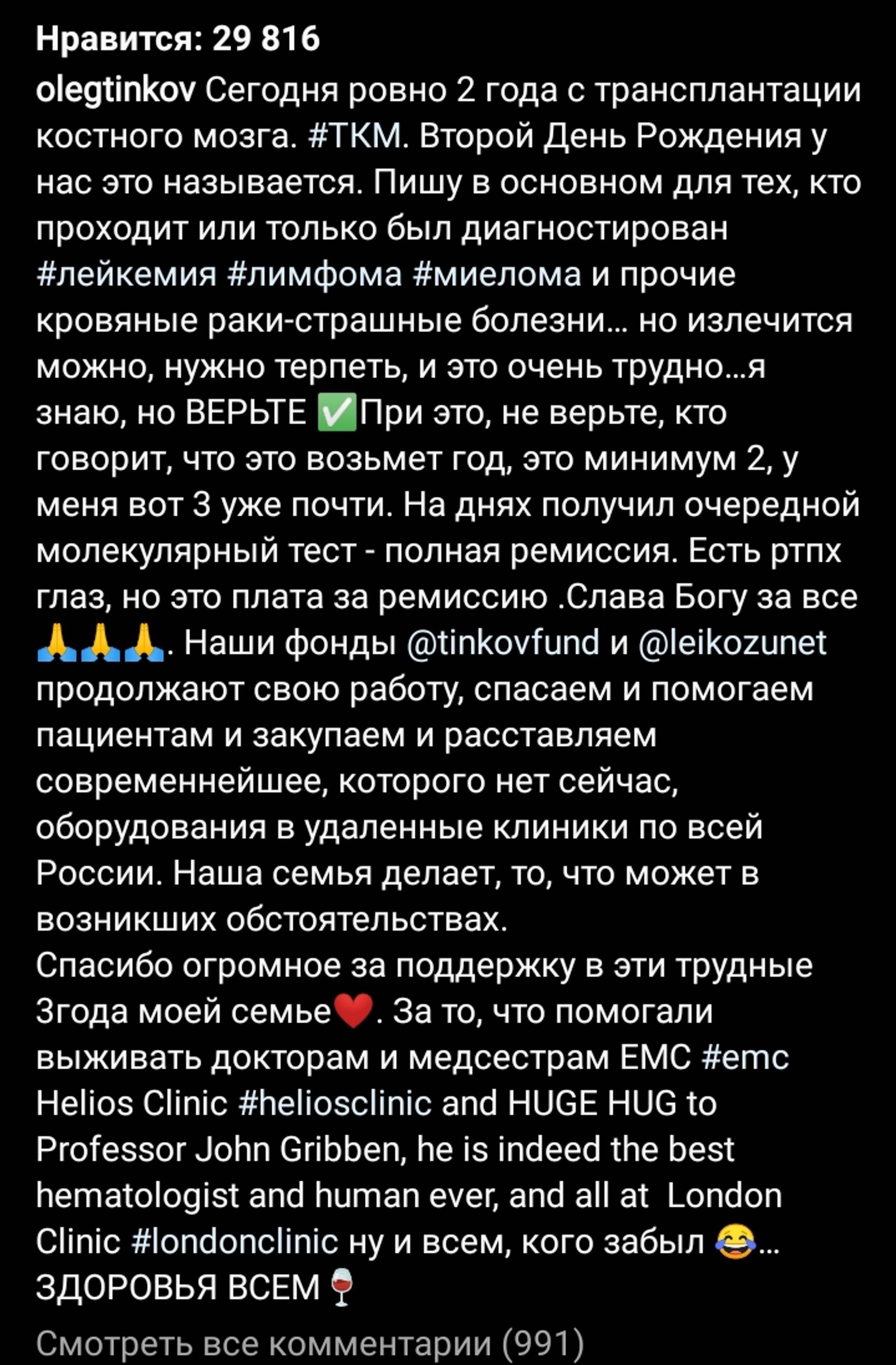 Фото: Instagram (запрещен в РФ)