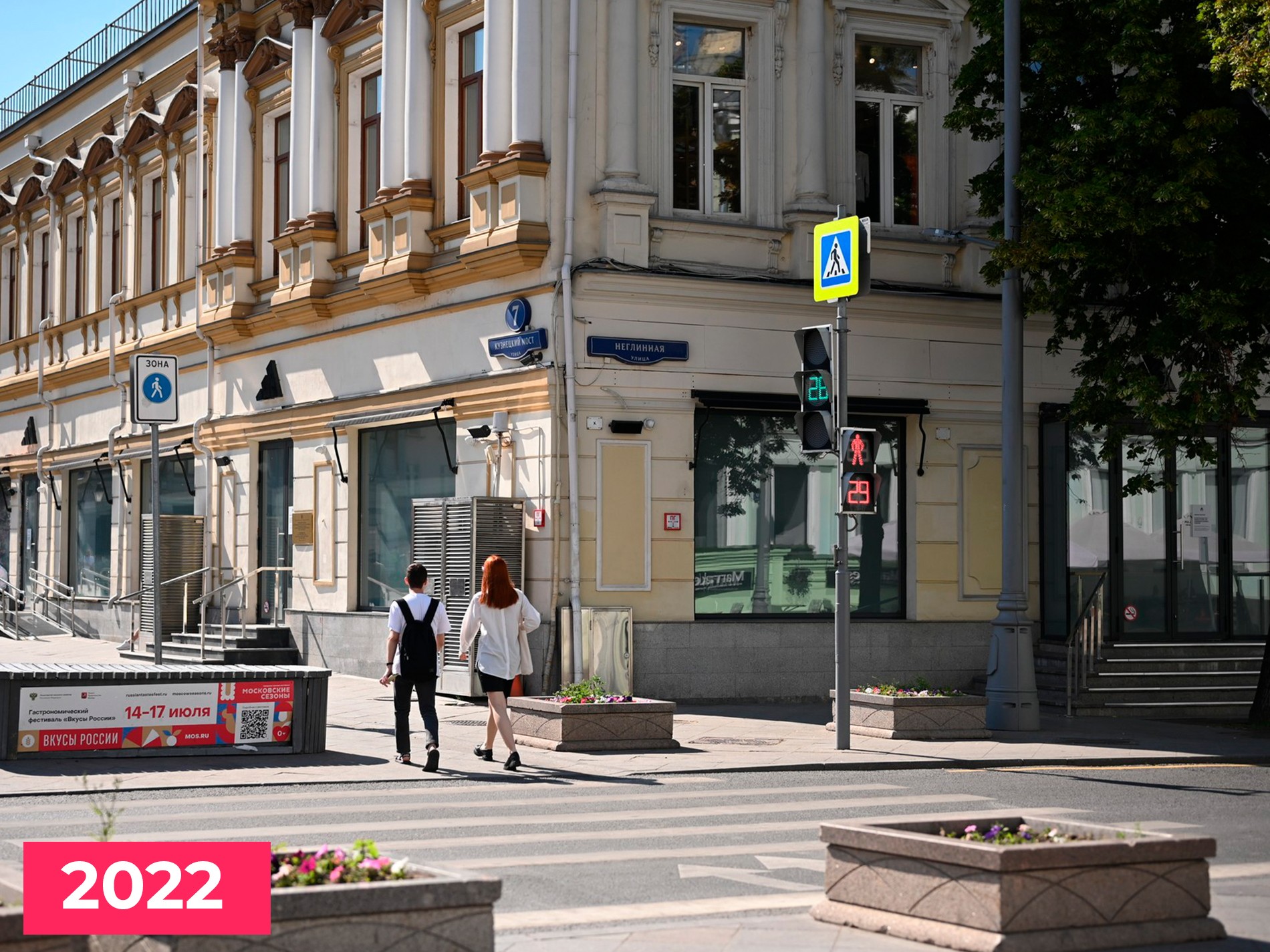 Фото: Super.ru / Марченко Александра