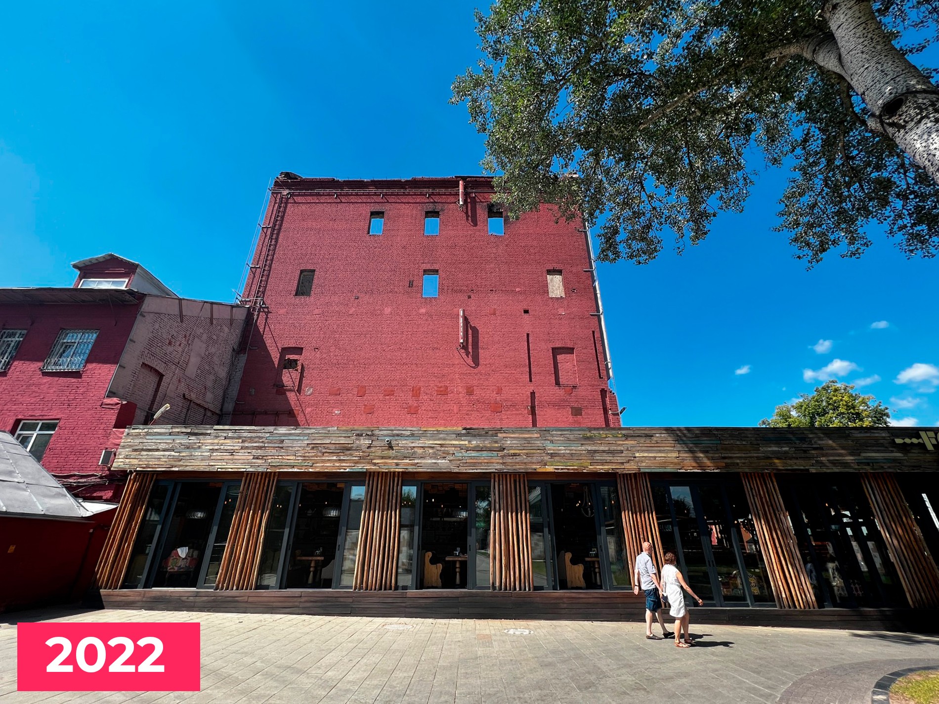 Фото: Super.ru / Марченко Александра