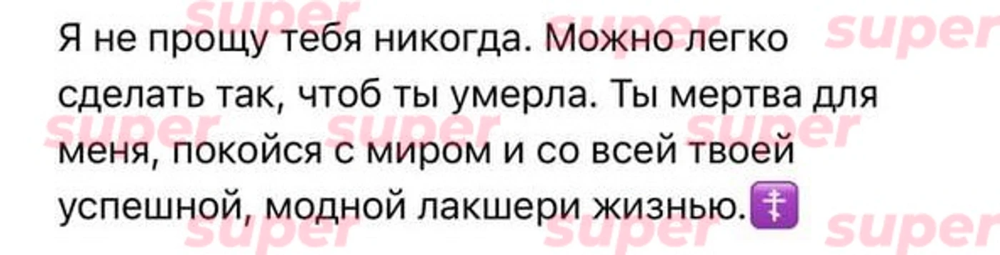 Сталкинг: что делать, если вас преследуют в социальных сетях (и не только) | BURO.