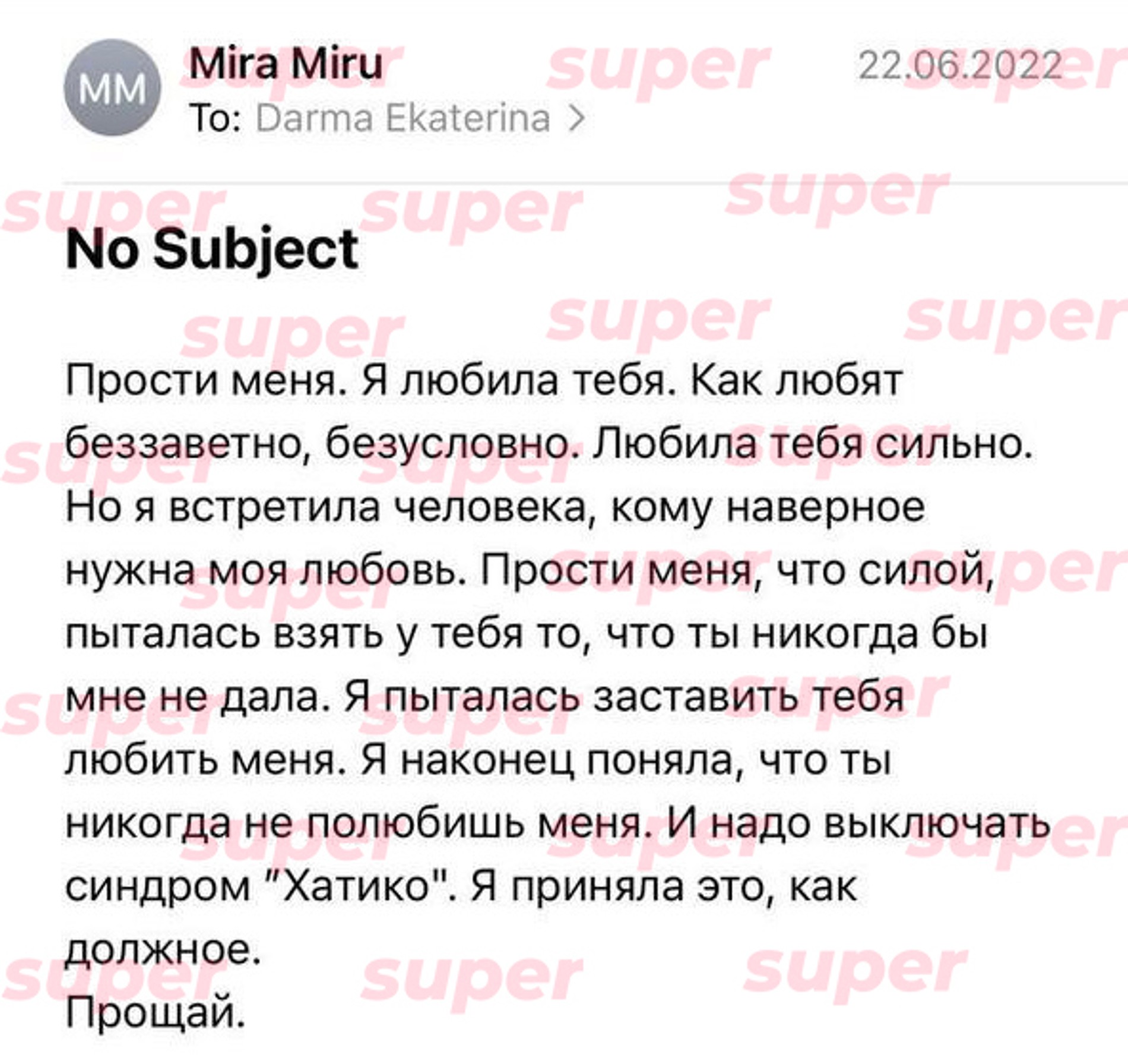 Кто такие сталкеры и что делать, когда преследуют и угрожают жизни