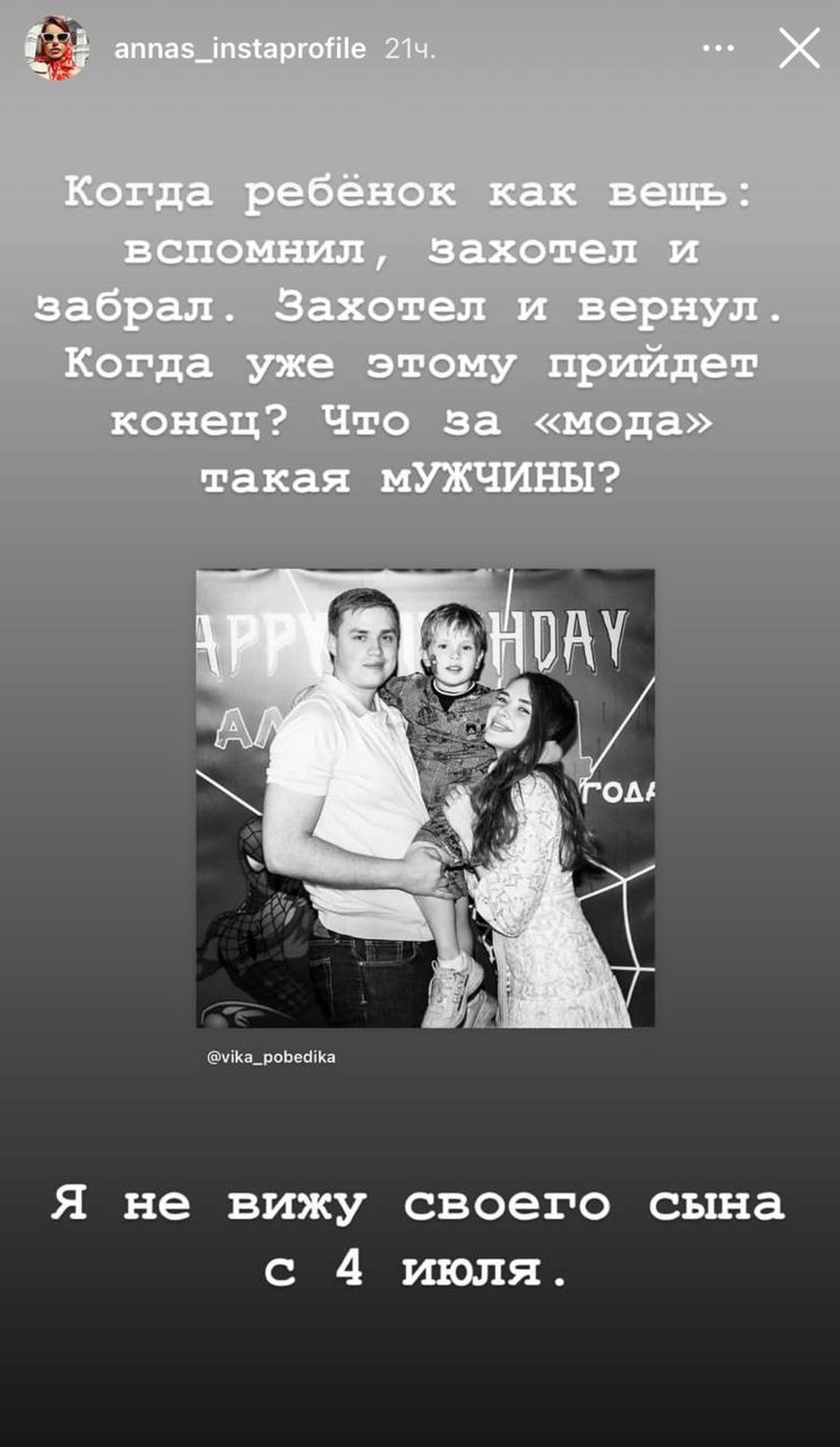 Фото: Инстаграм (запрещен в РФ)