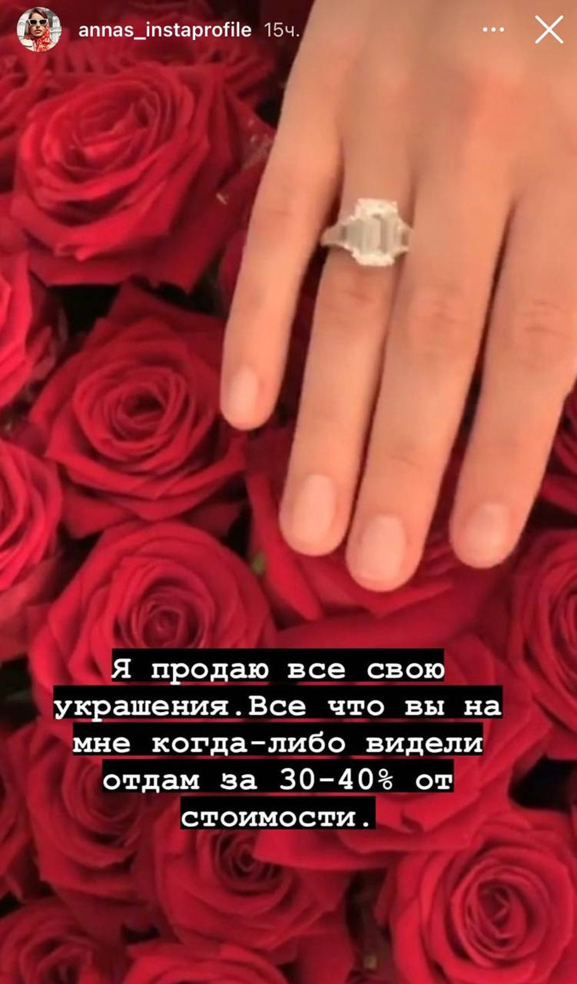 Фото: Инстаграм (запрещен в РФ)