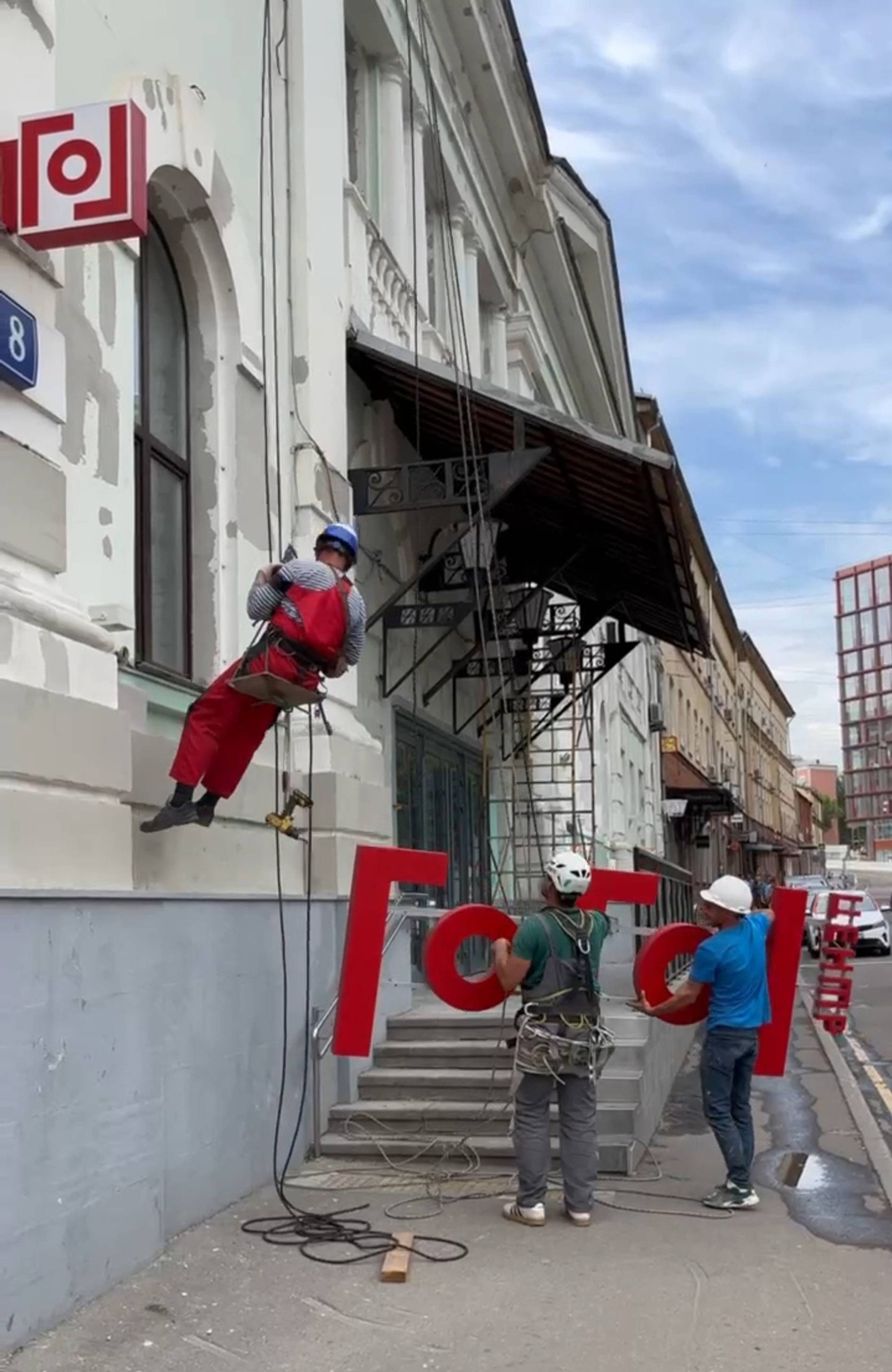 Демонтаж вывески «Гоголь-центра»
Фото: Telegram @ Осторожно, Москва