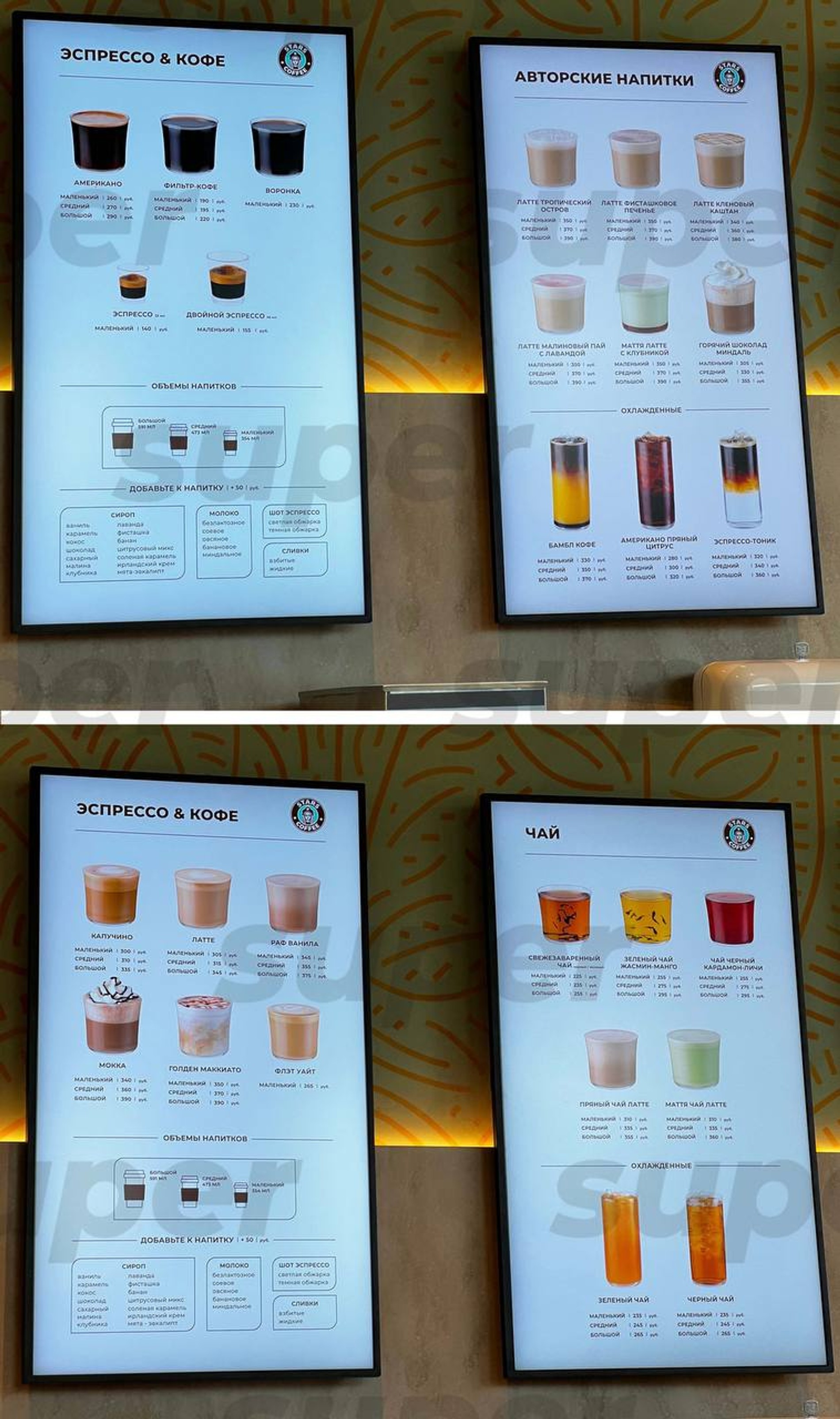 Фото: Super.ru / Александра Марченко