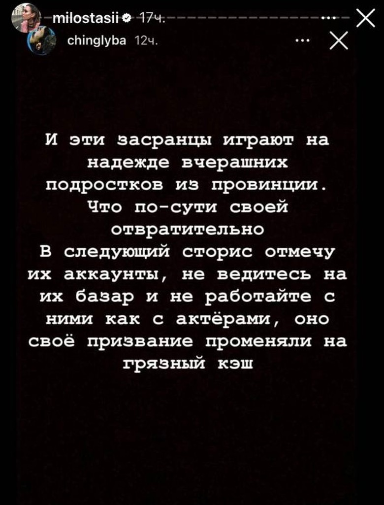 Я была морально истощена»: певица Слава сделала пластическую операцию.  Super узнал подробности и публикует фото «после»