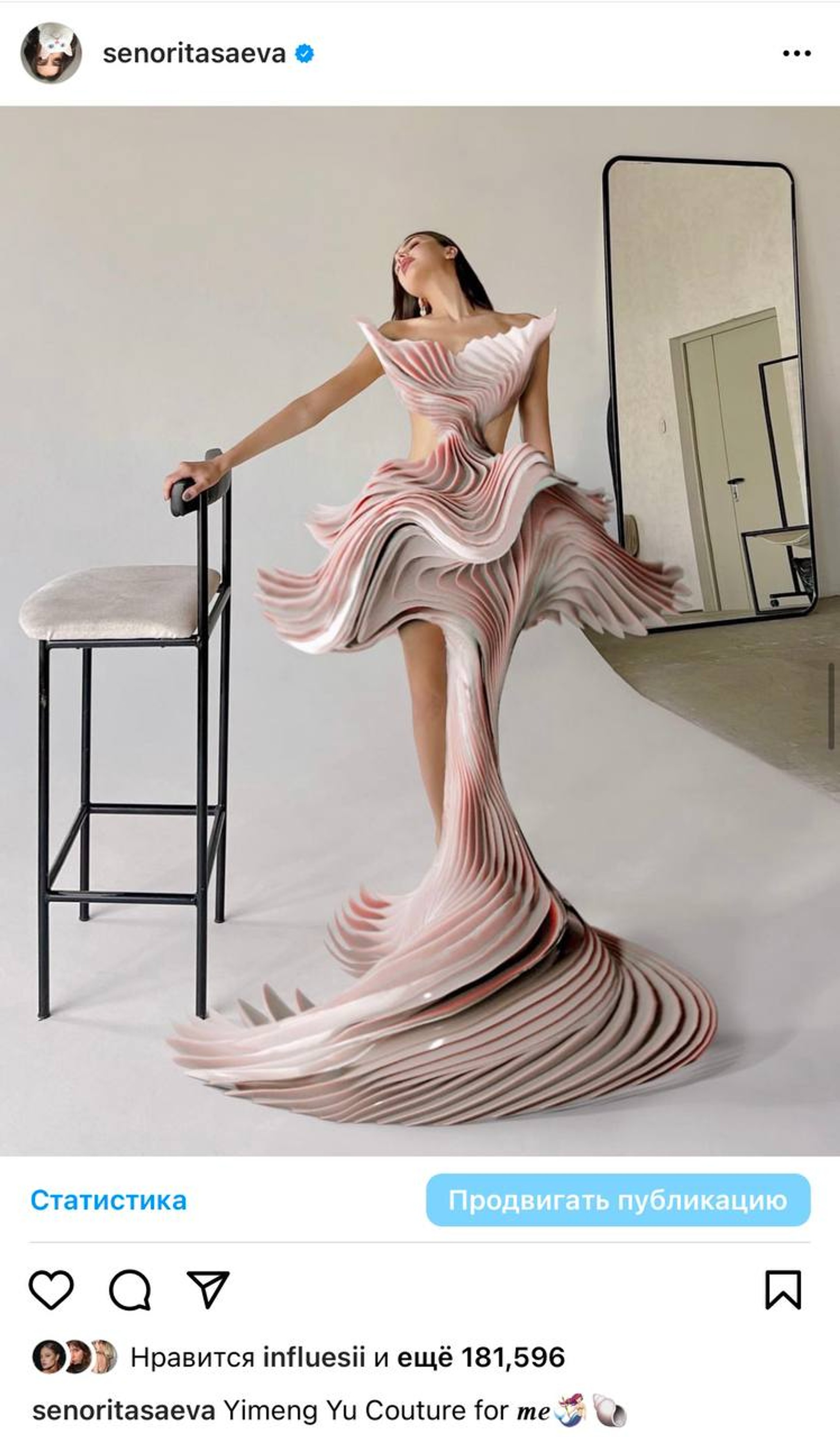 Фото: телеграм Дины Саевой
Дина Саева