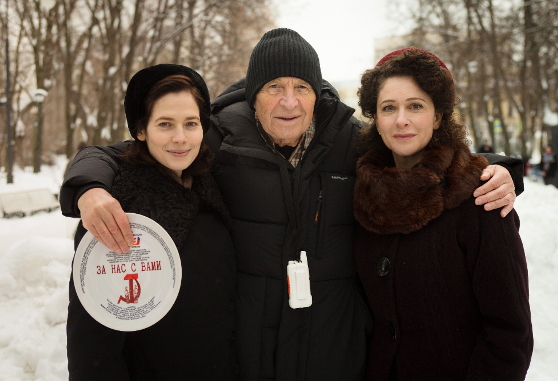 Съемки фильма «За нас с вами»