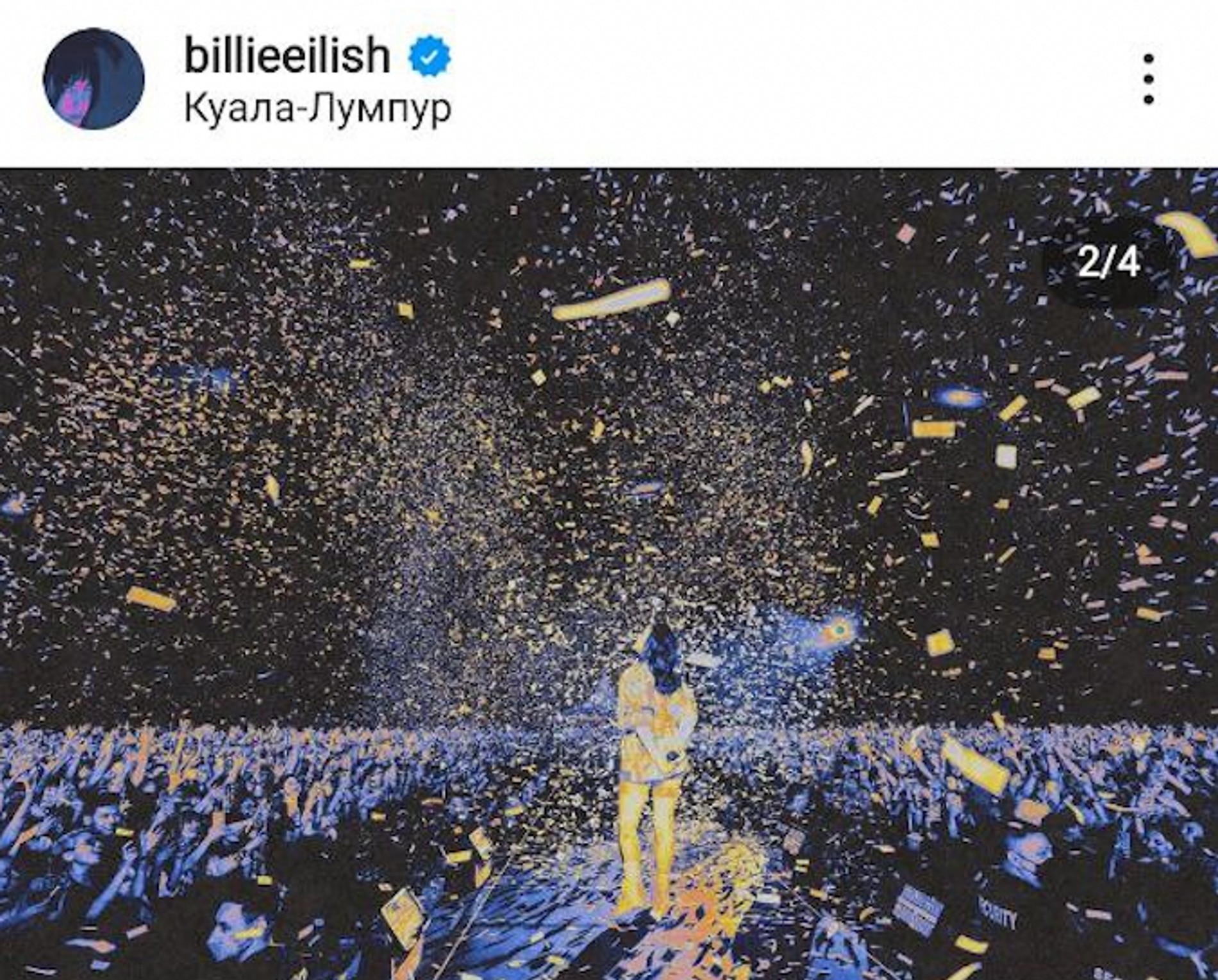 Фото: Инстаграм (запрещен в РФ) Билли Айлиш
Концерт в Куала-Лумпуре