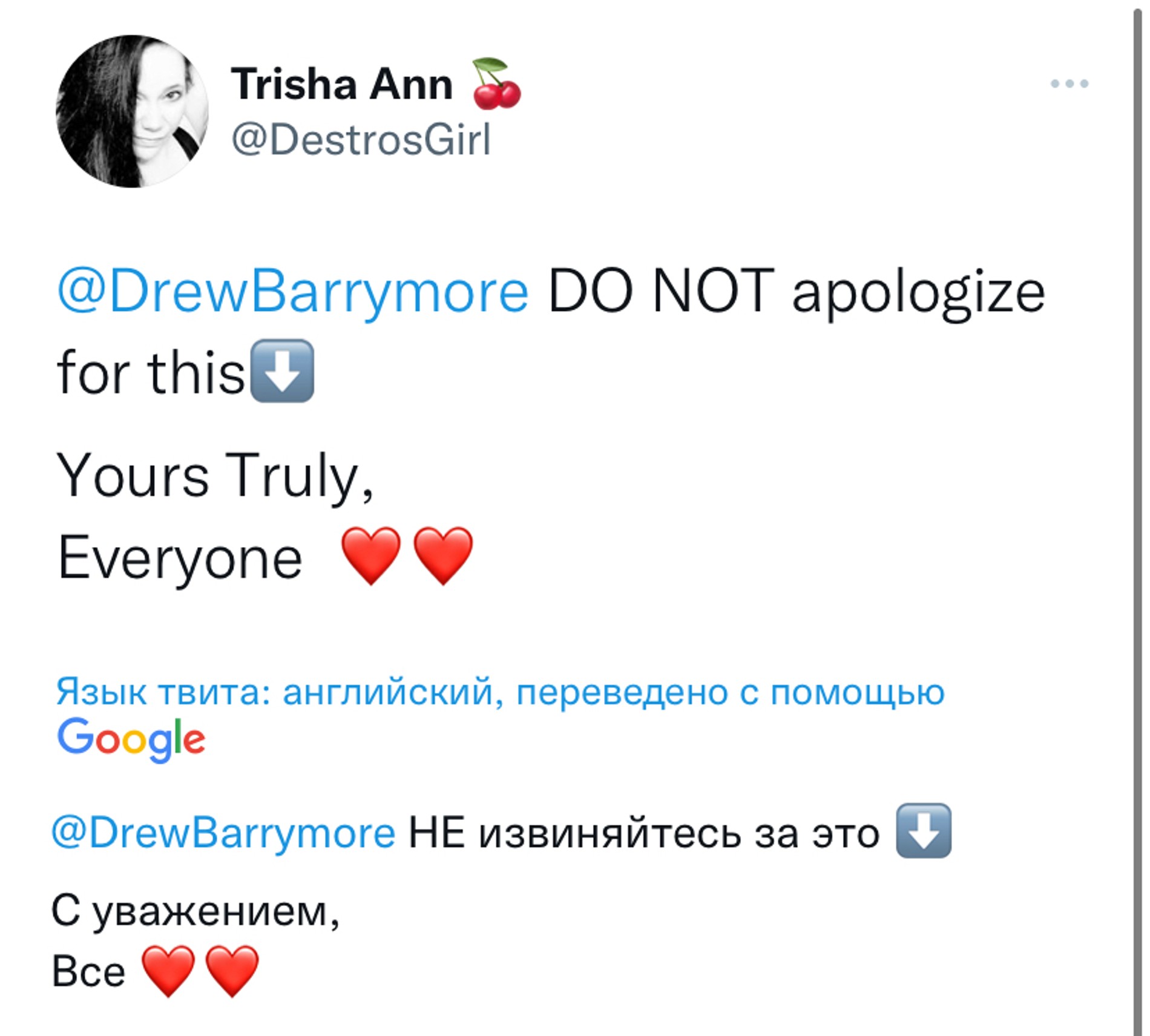 Источник: Твиттер