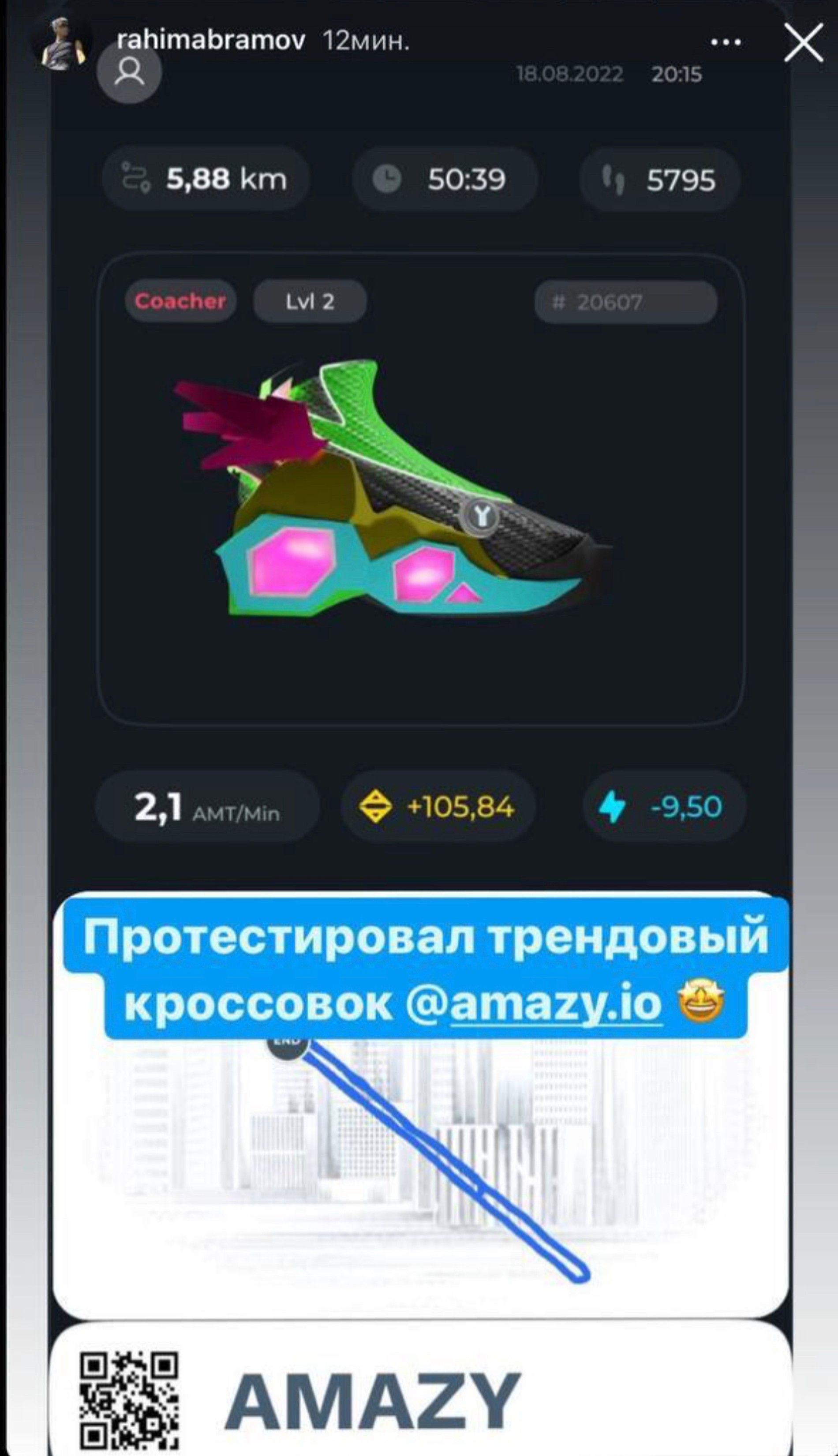 Фото: Инстаграм (запрещен в РФ) Рахима