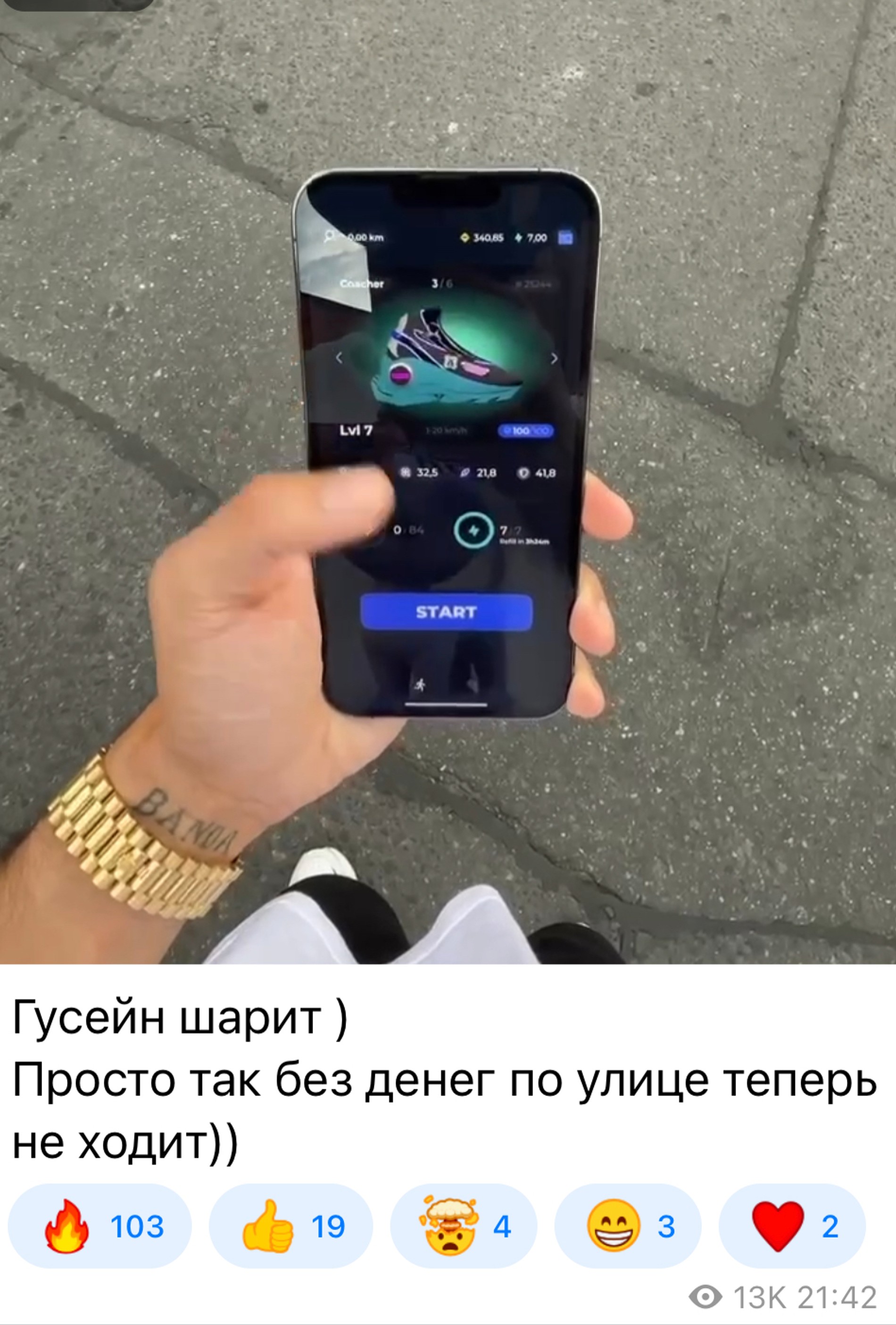 Скрин из телеграм-канала Сергея Косенко