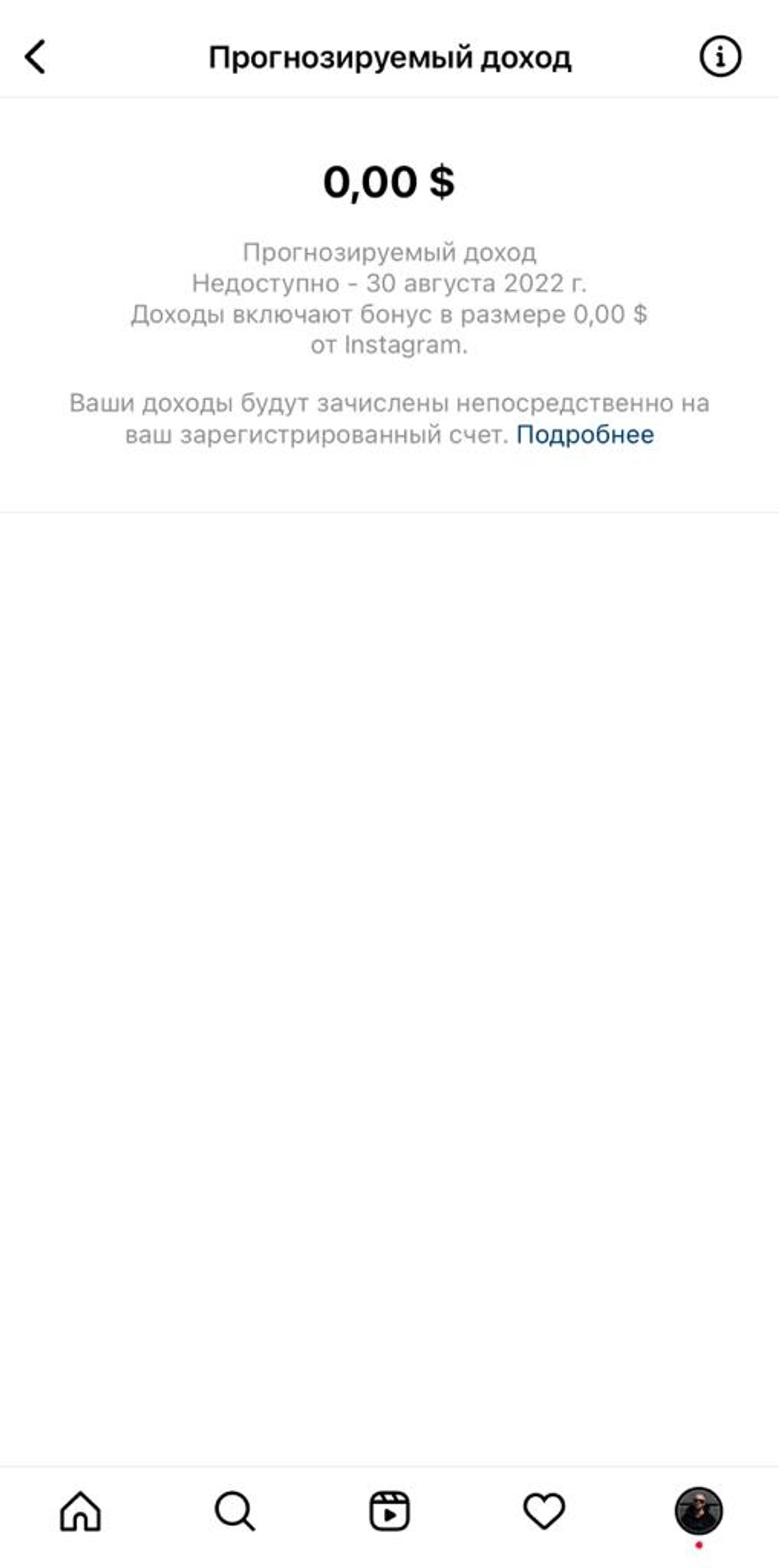 Источник: Инстаграм* Сэма Пикара / sampikar