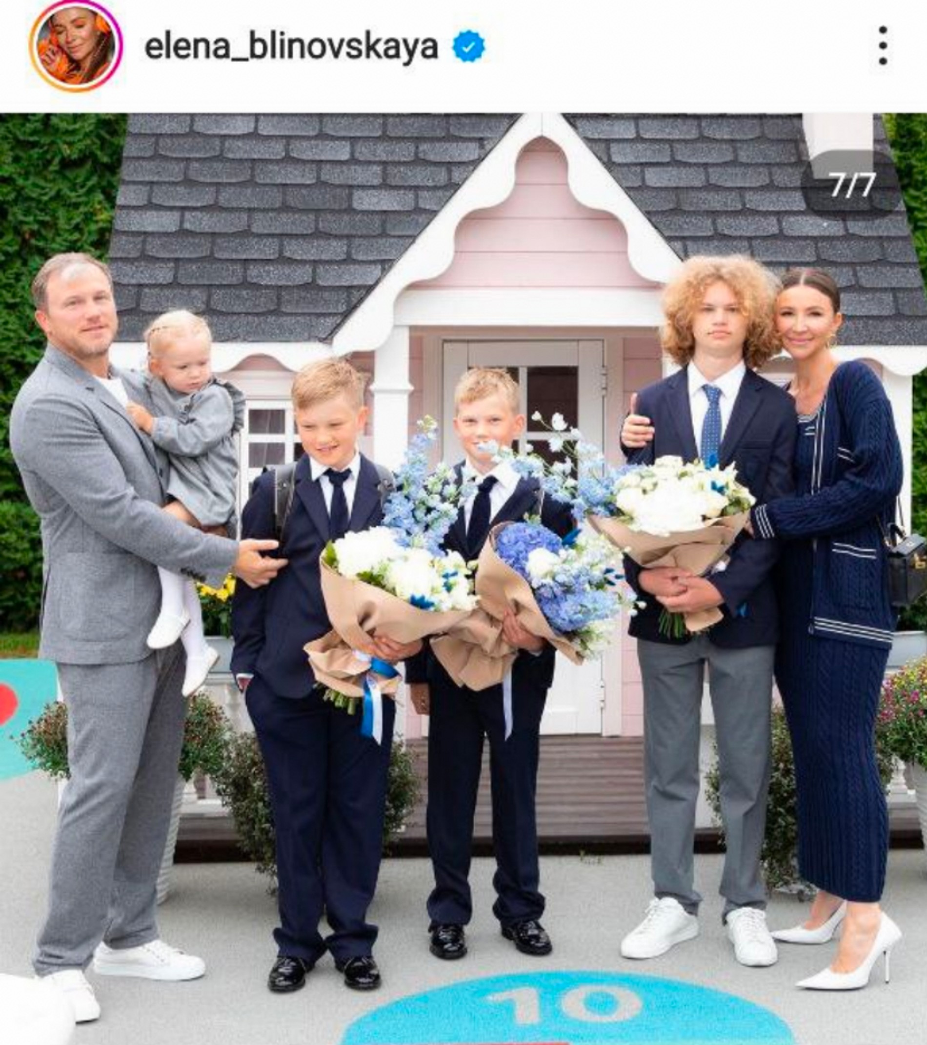 Елена Блиновская с семьей
