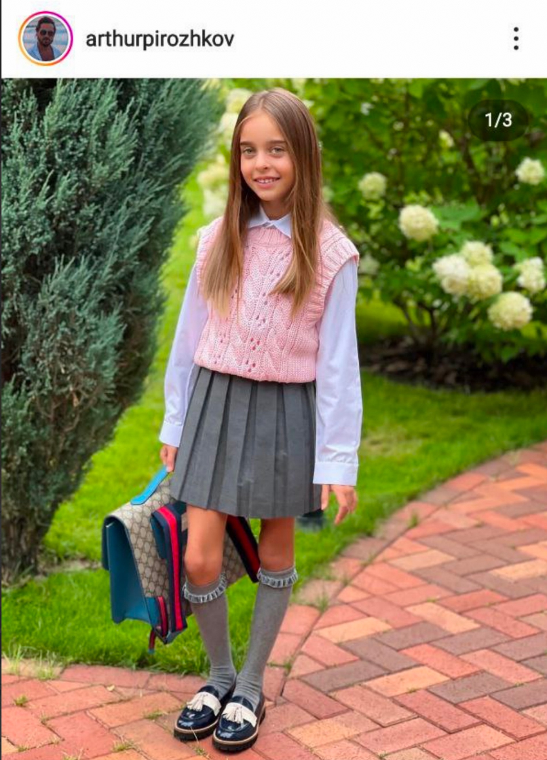 Дочь Александра Реввы