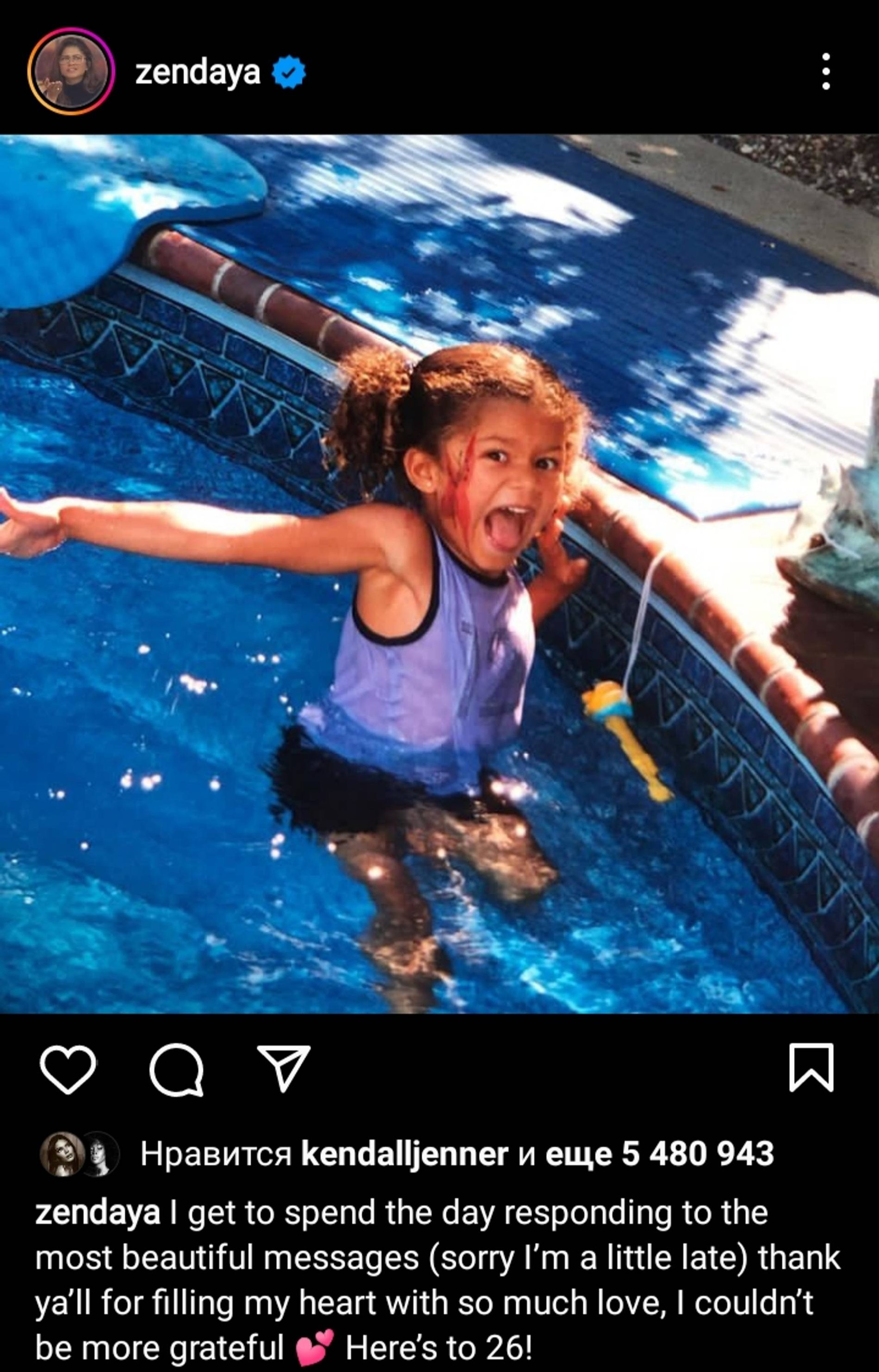 Фото: instagram (запрещен в РФ)