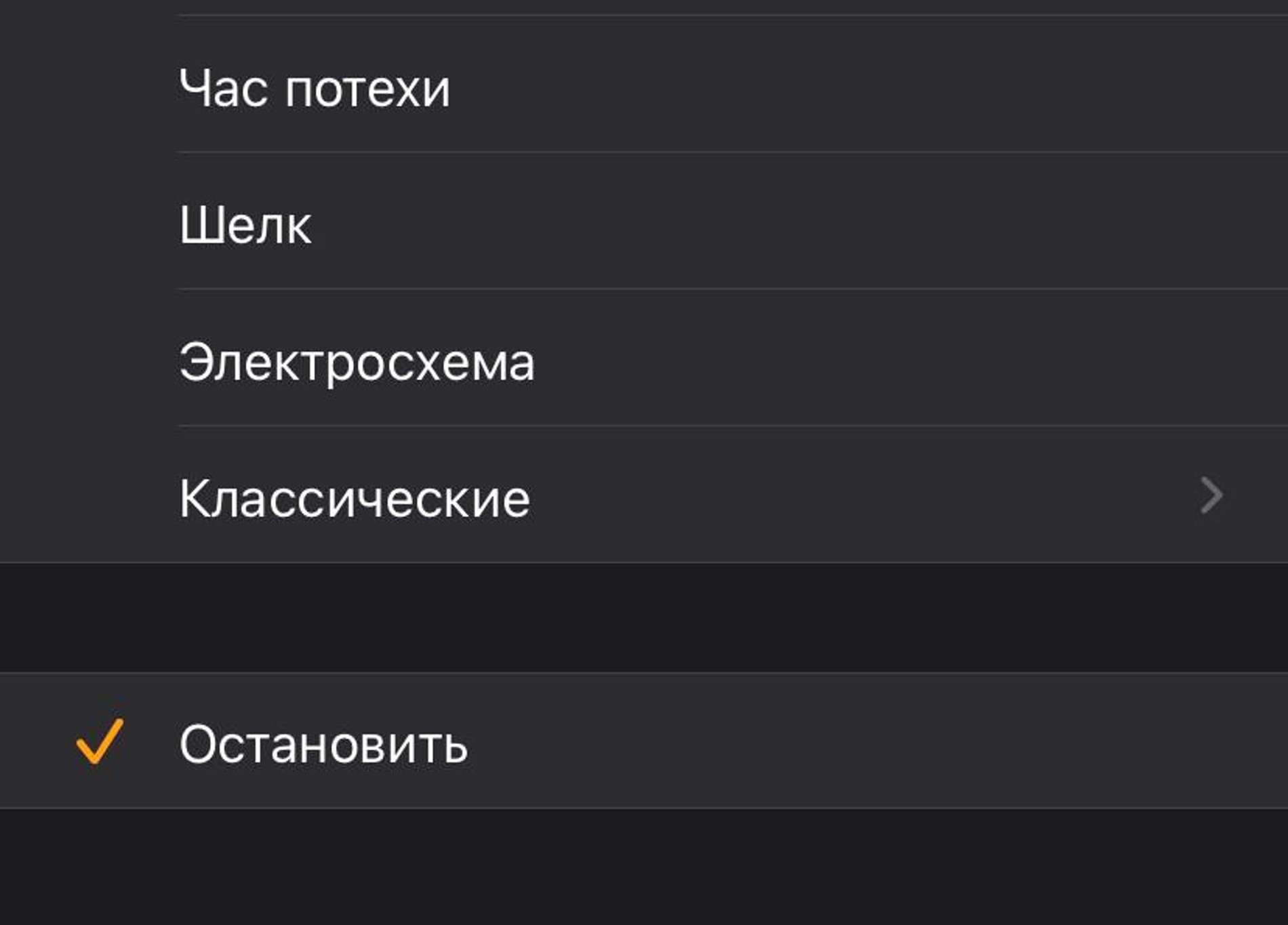 Фото: скрин экрана