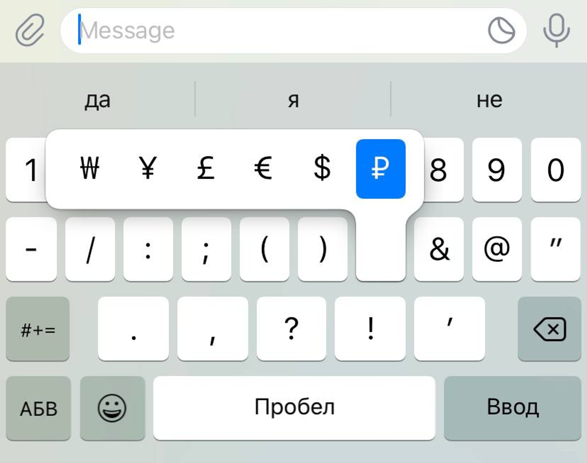 Фото: скрин экрана