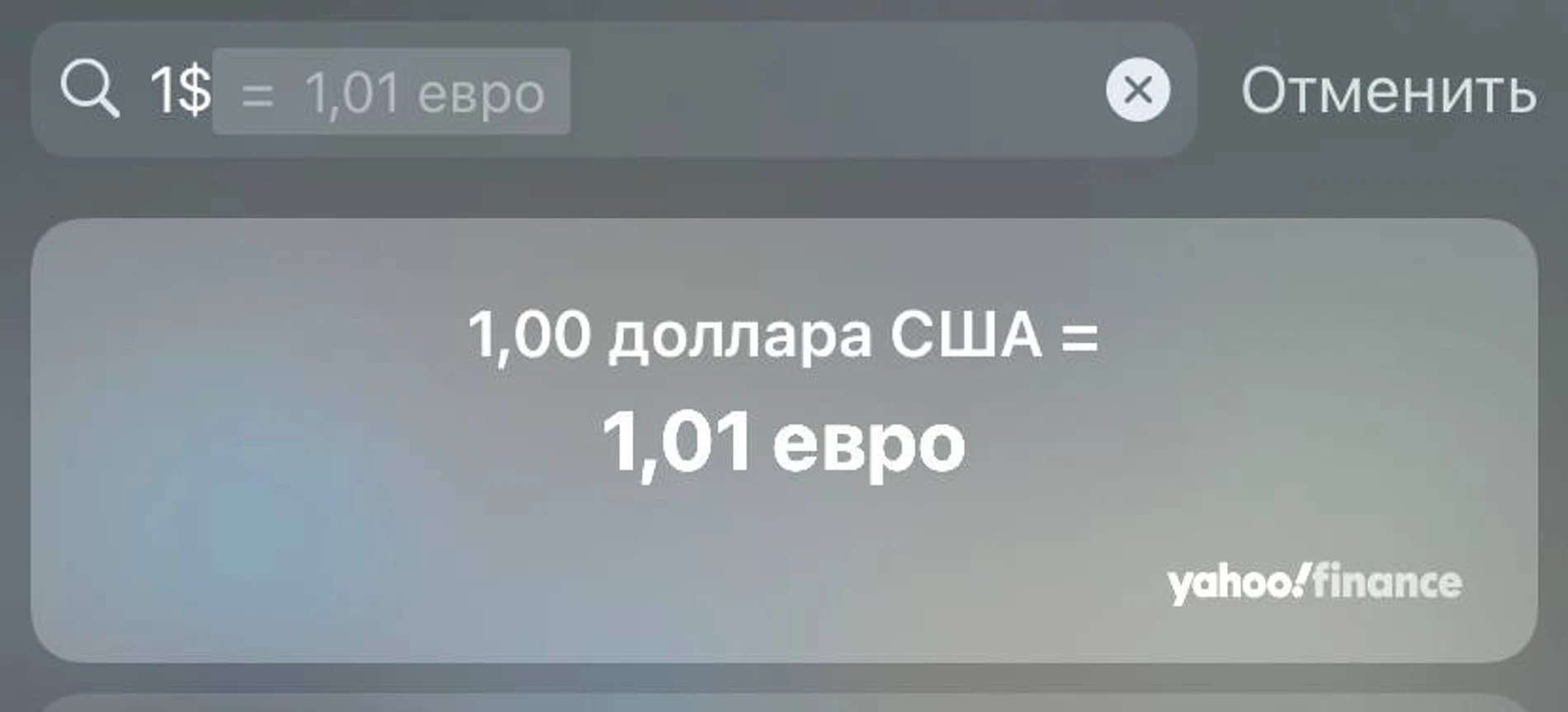 Сканер, курс валют и отслеживание локации: 10 полезных функций IPhone, о  которых вы забыли или вообще не знали