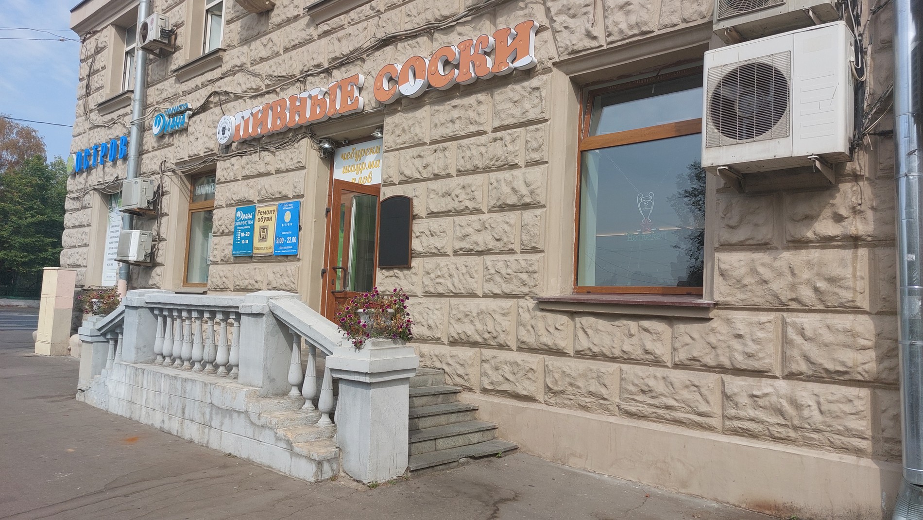 Источник: архив автора