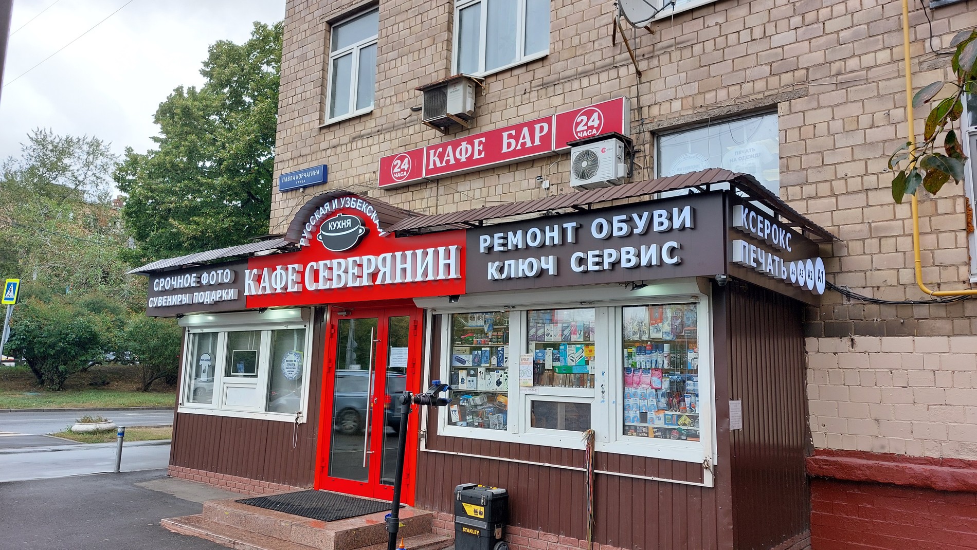 Источник: архив автора