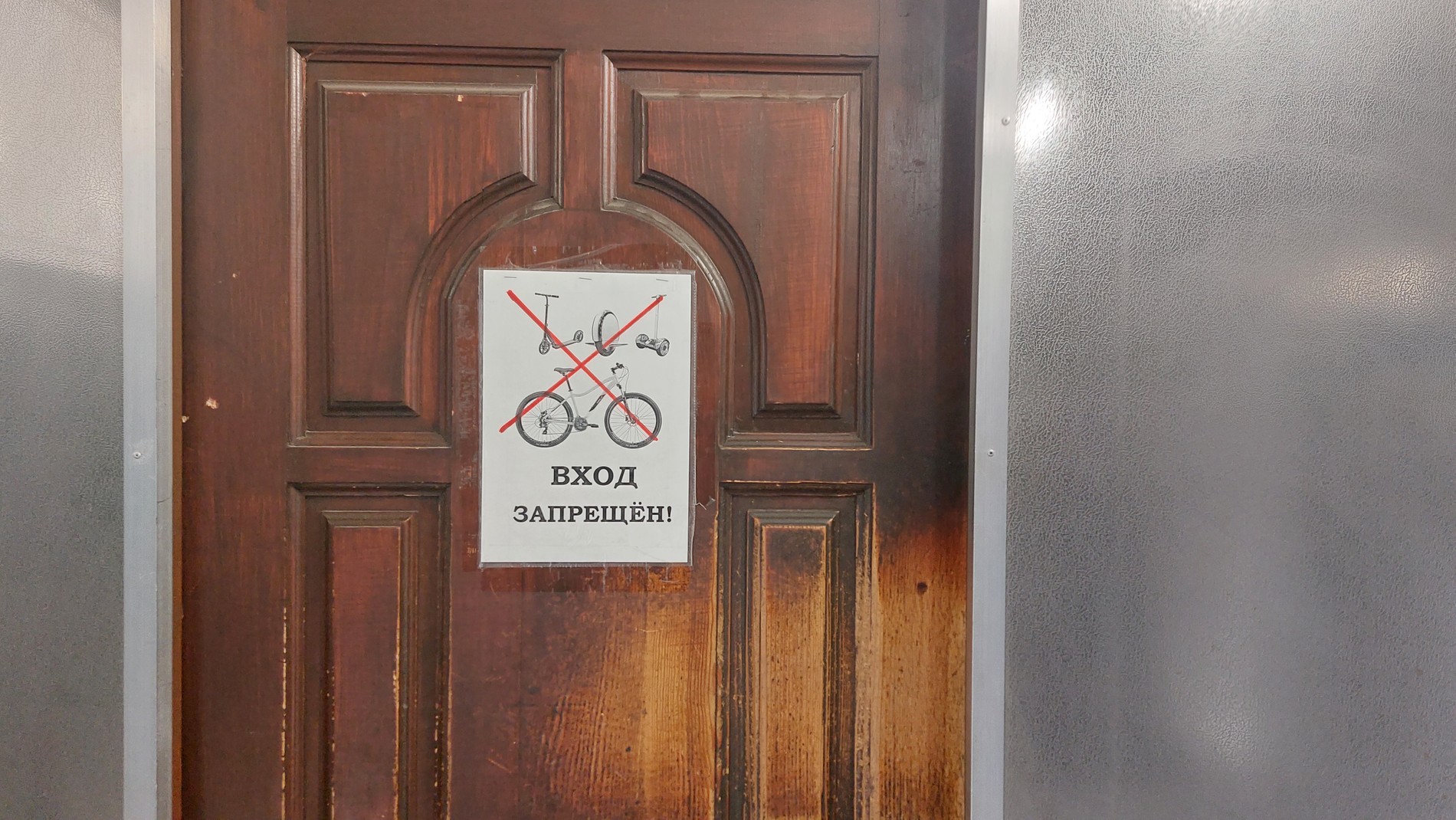 Источник: архив автора