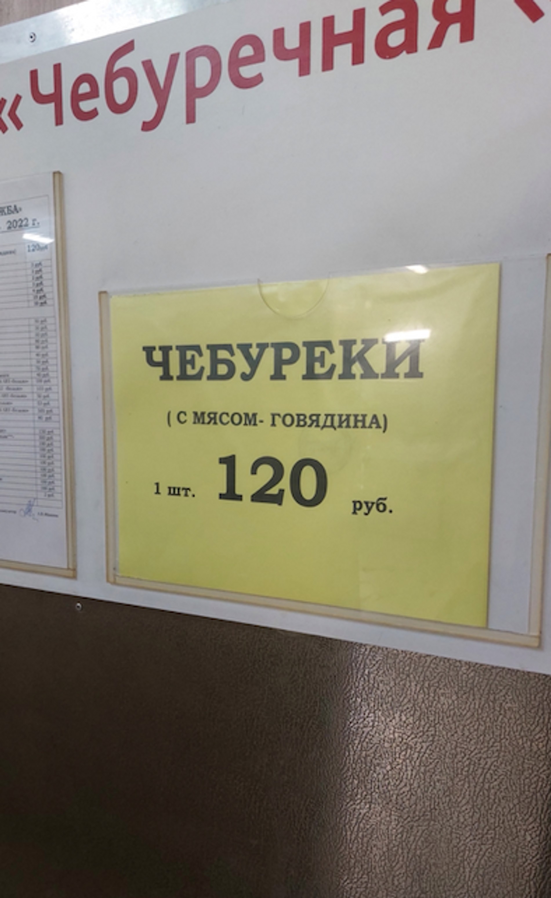 Источник: архив автора