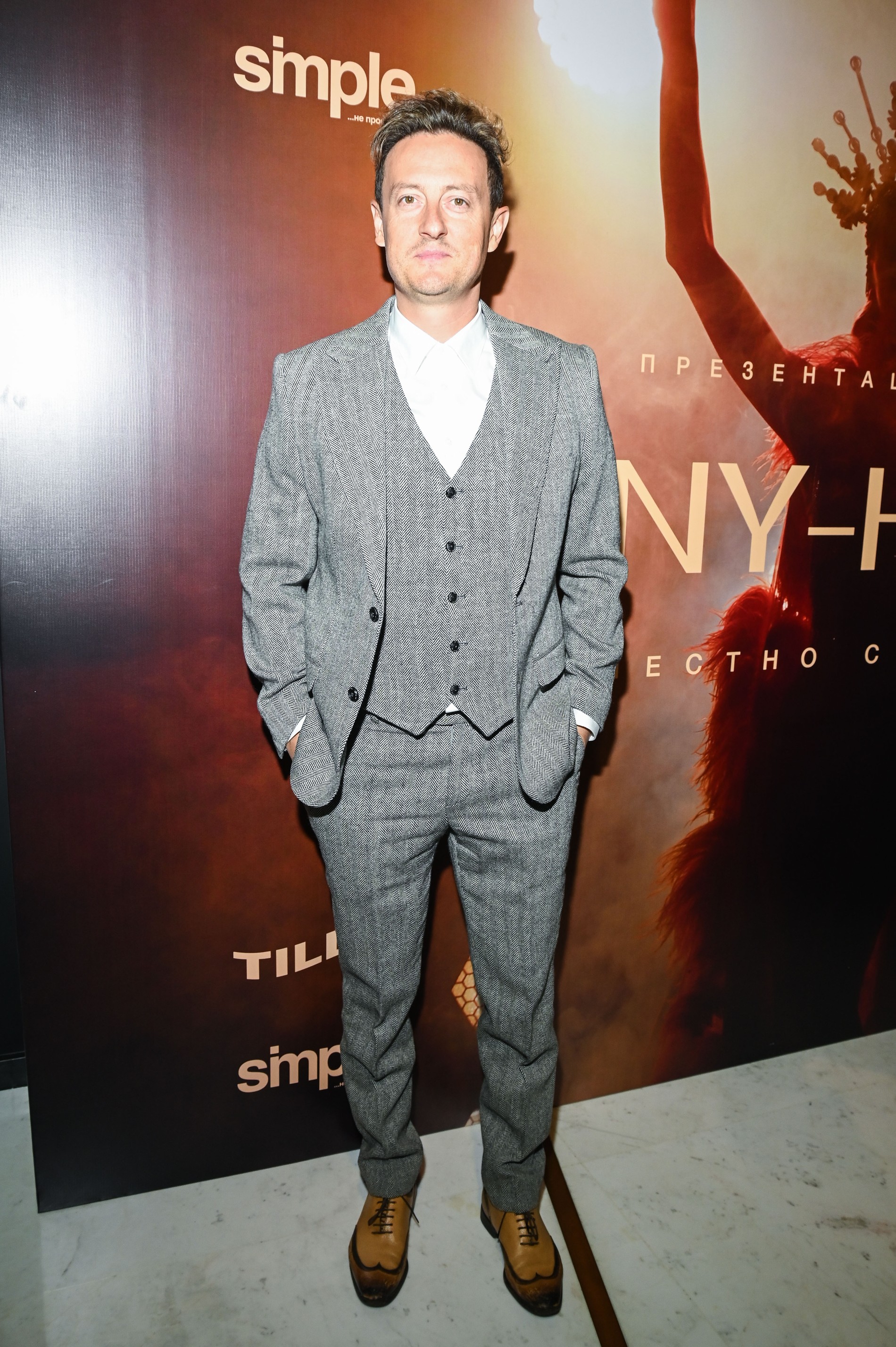 Стас Ярушин